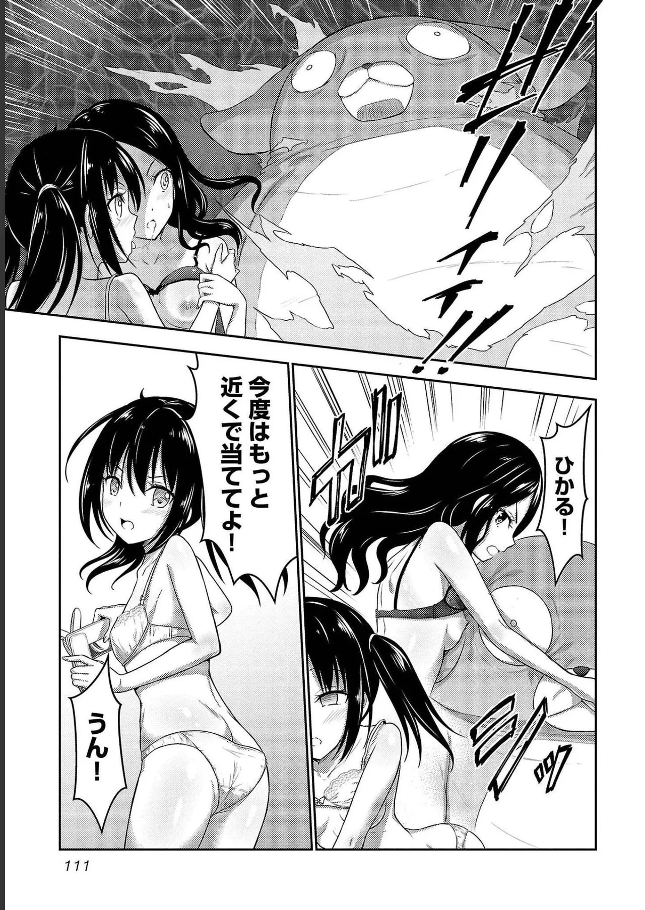 Page 113