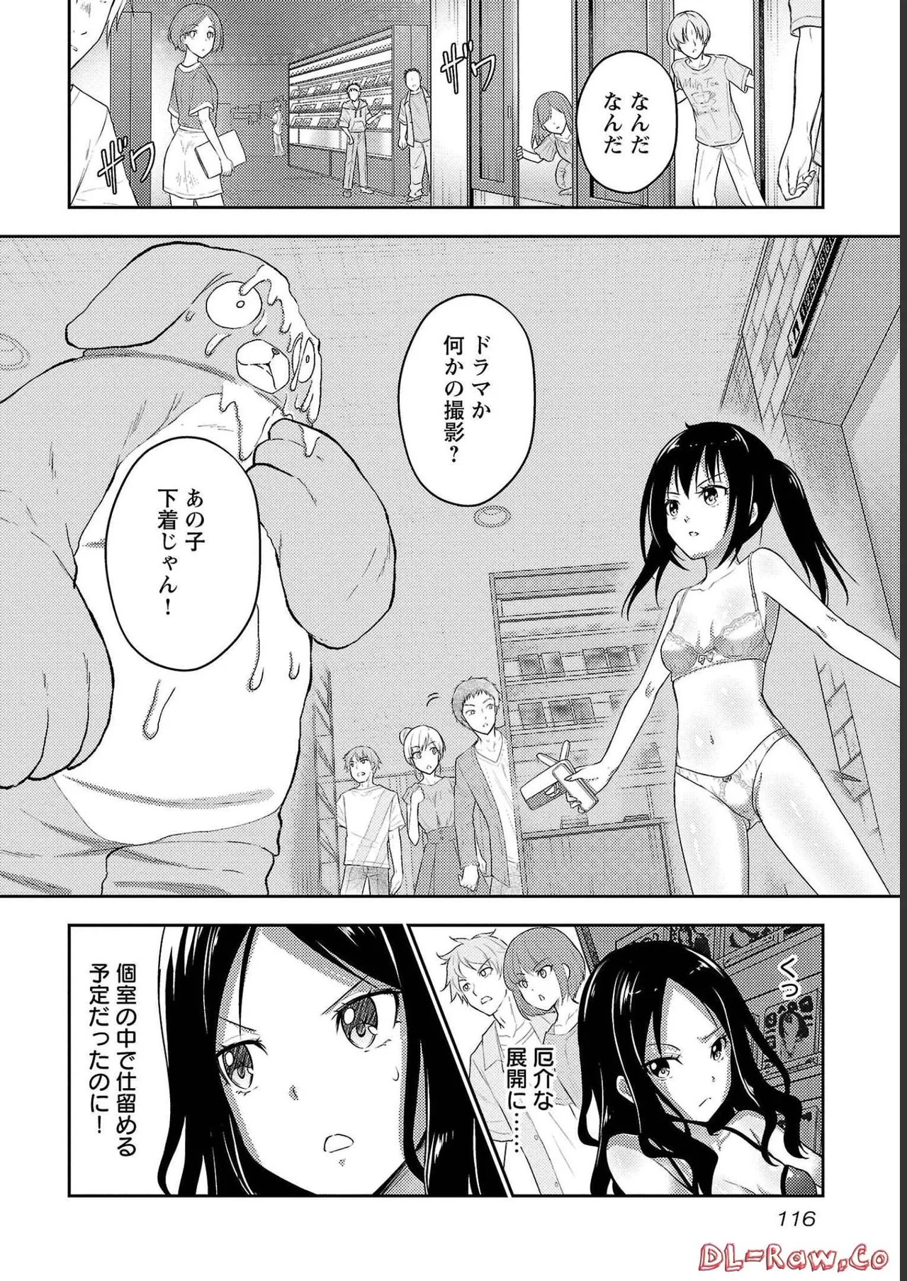 Page 118