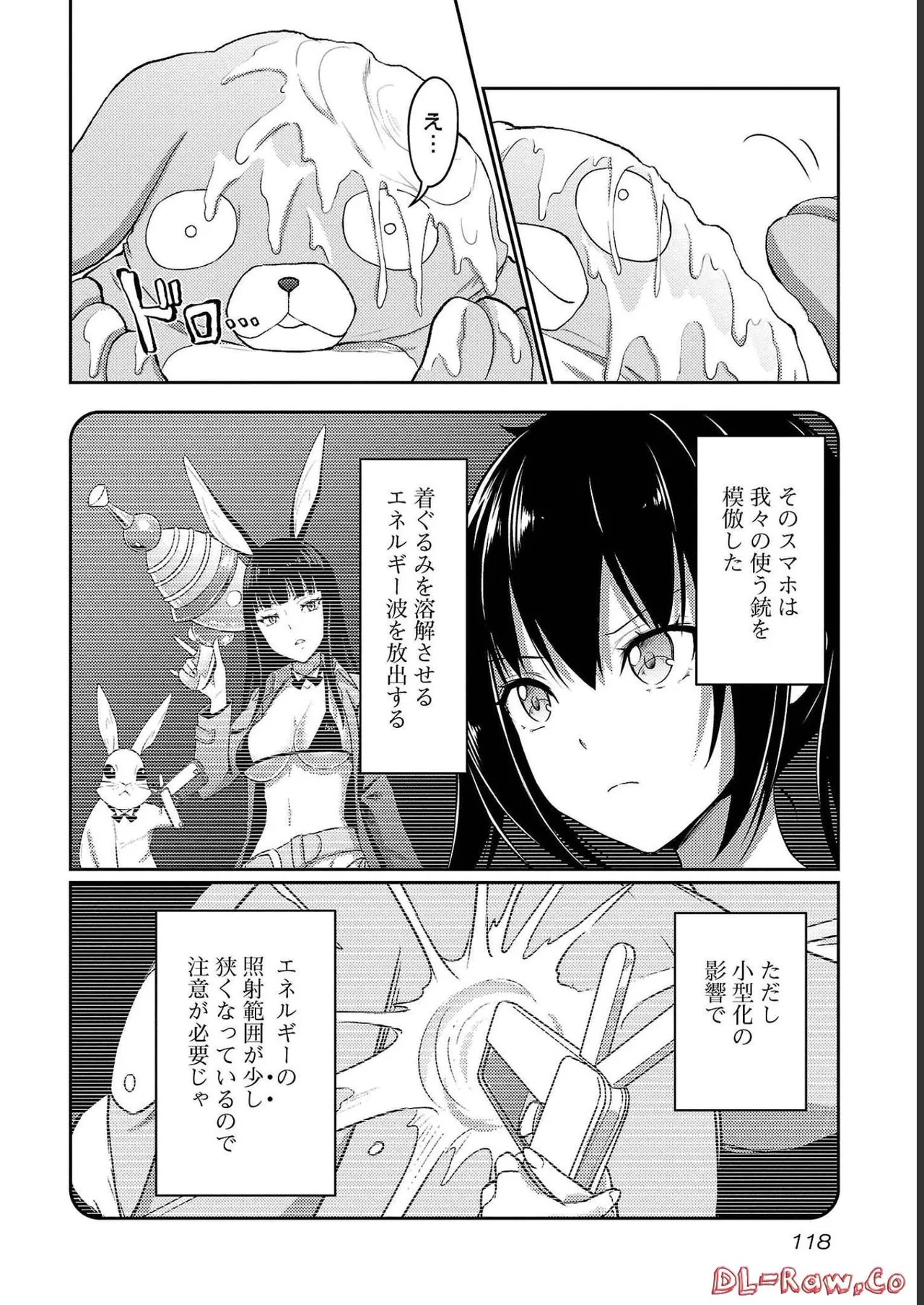 Page 120