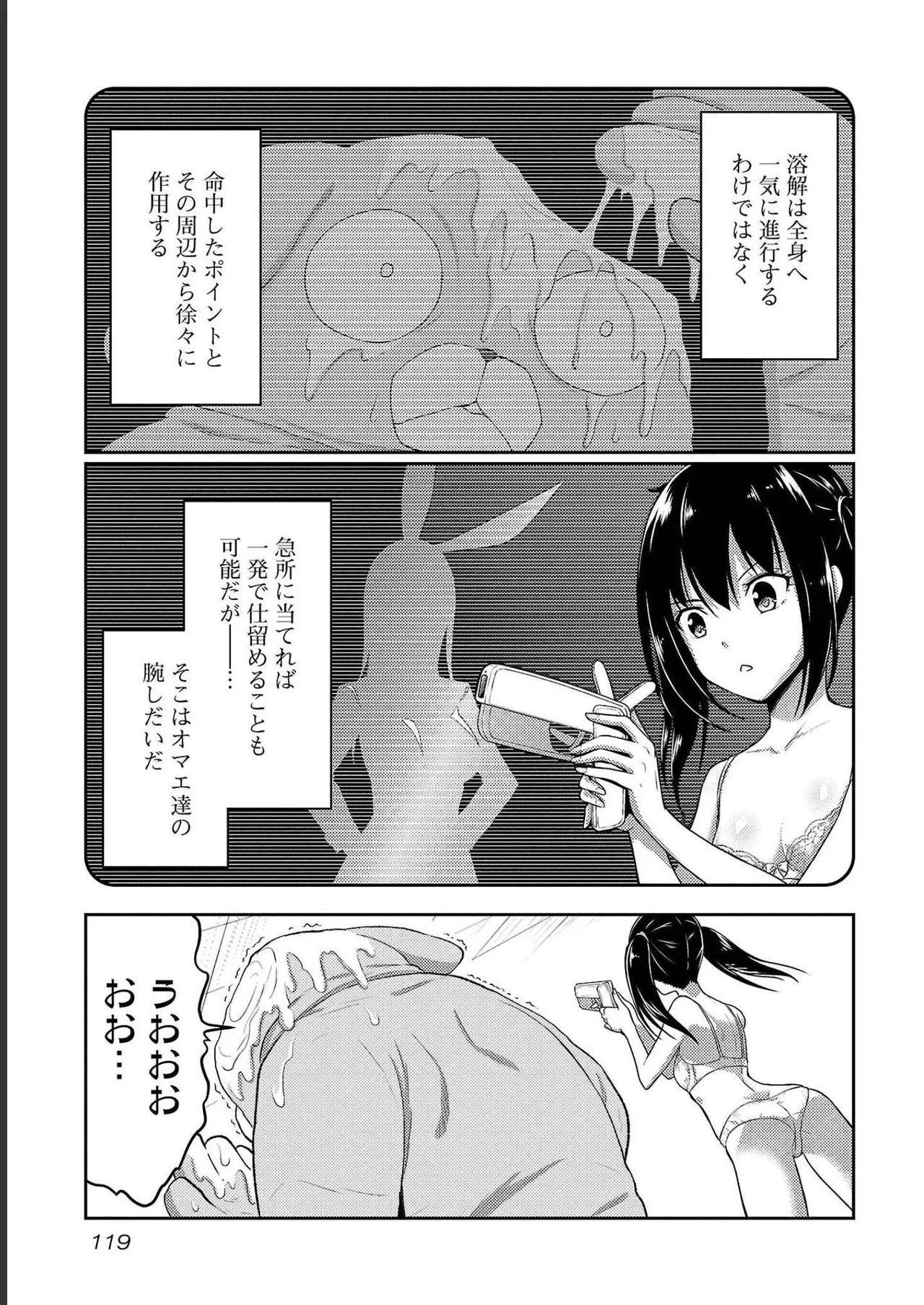 Page 121