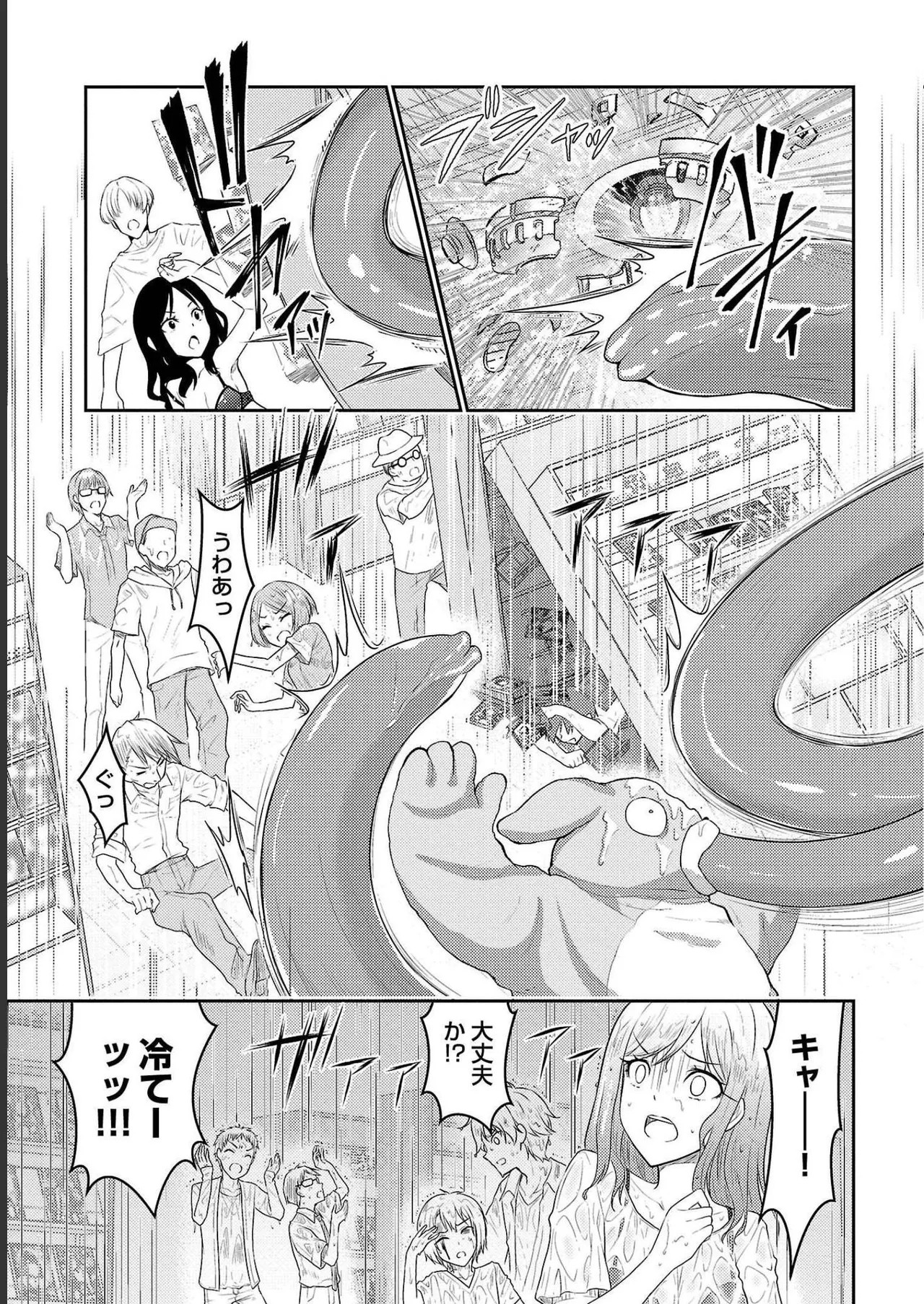 Page 123