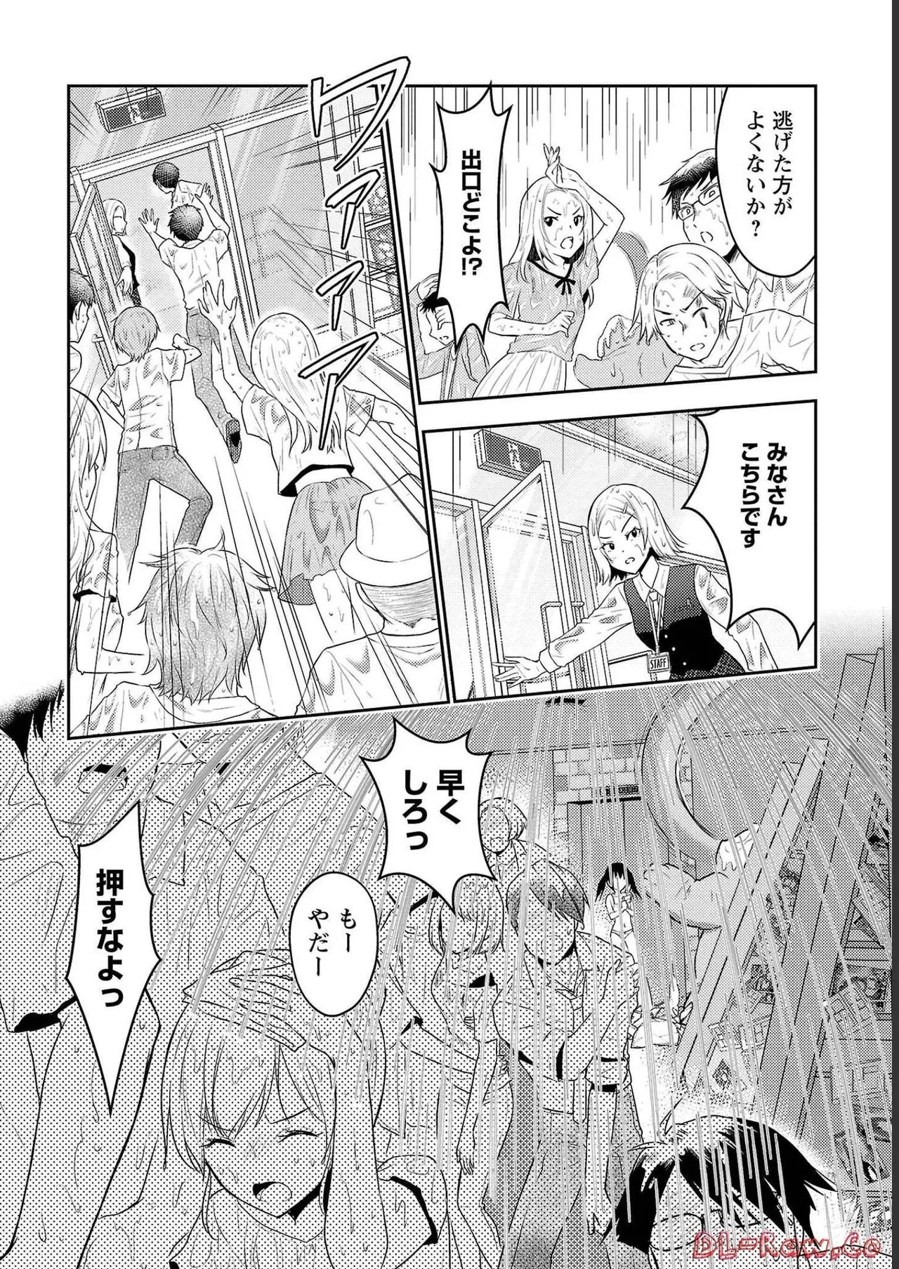 Page 124