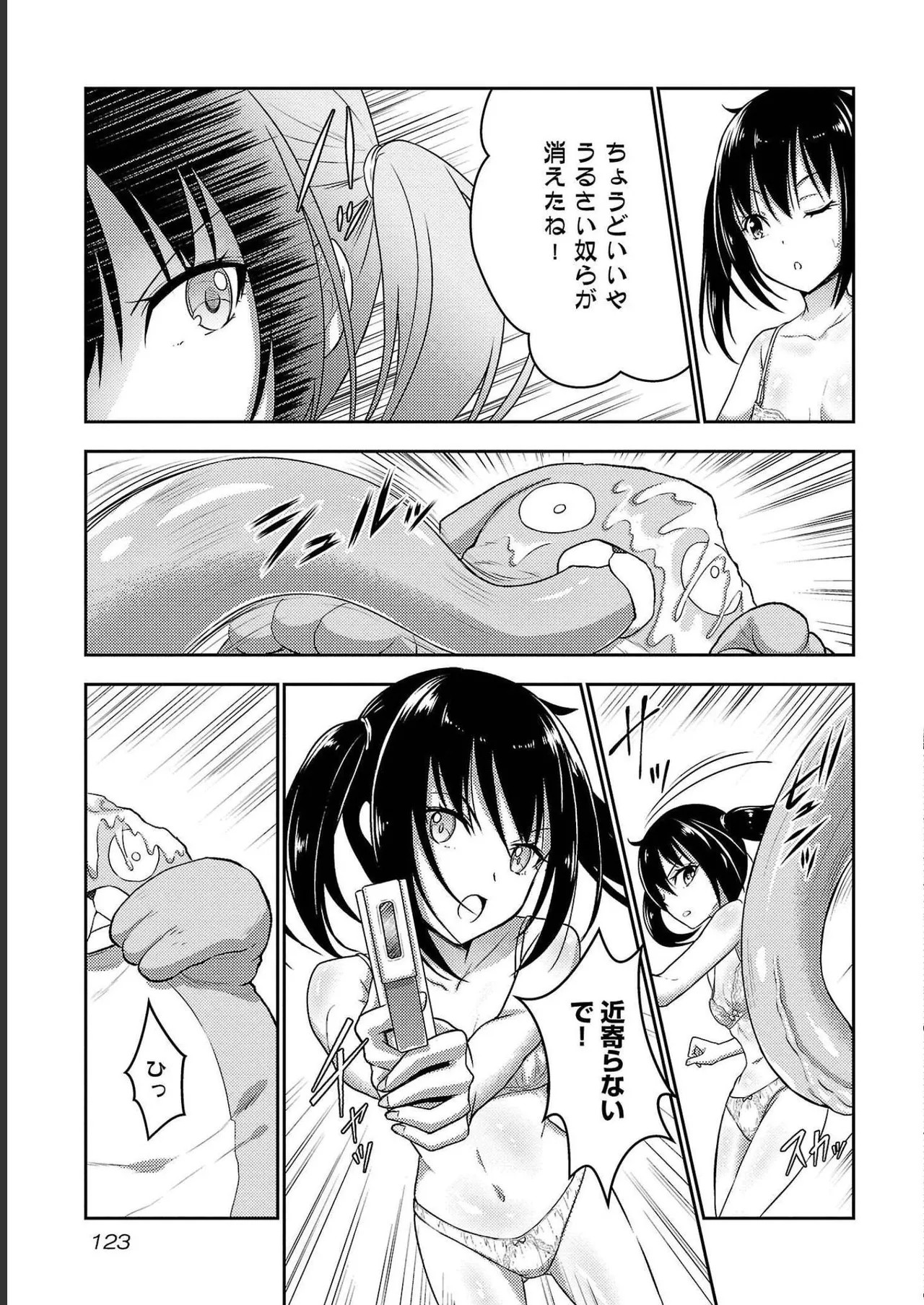Page 125