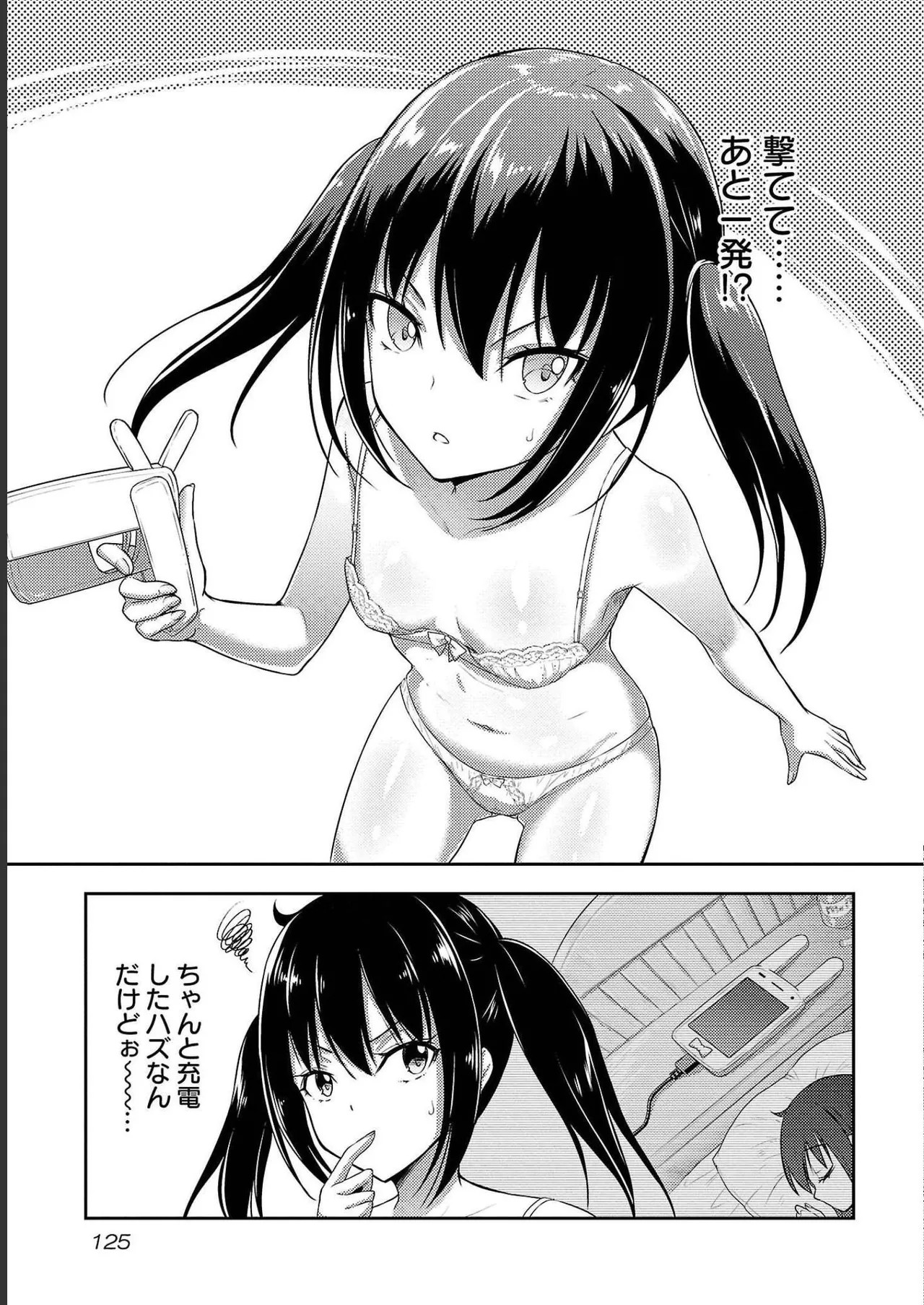 Page 127