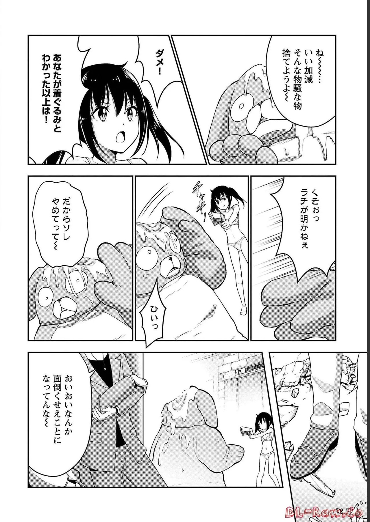 Page 128