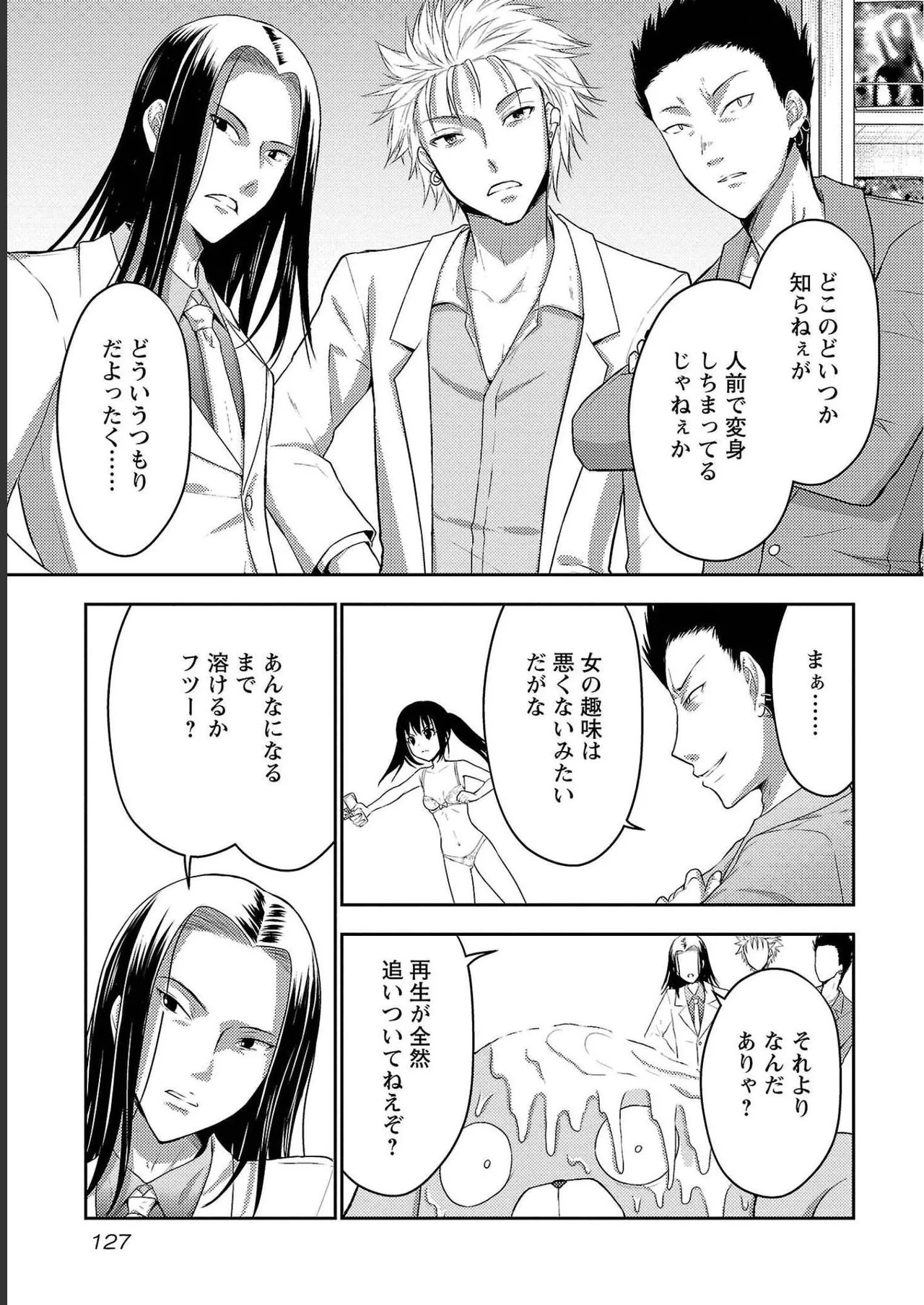 Page 129