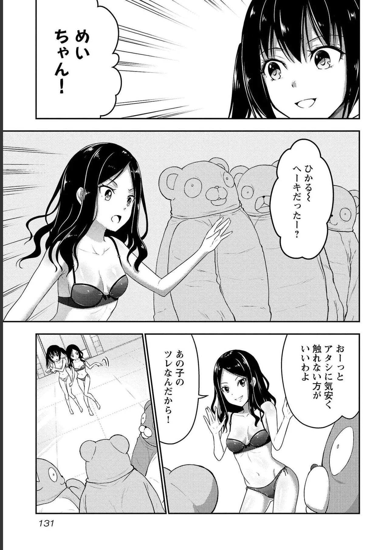 Page 133