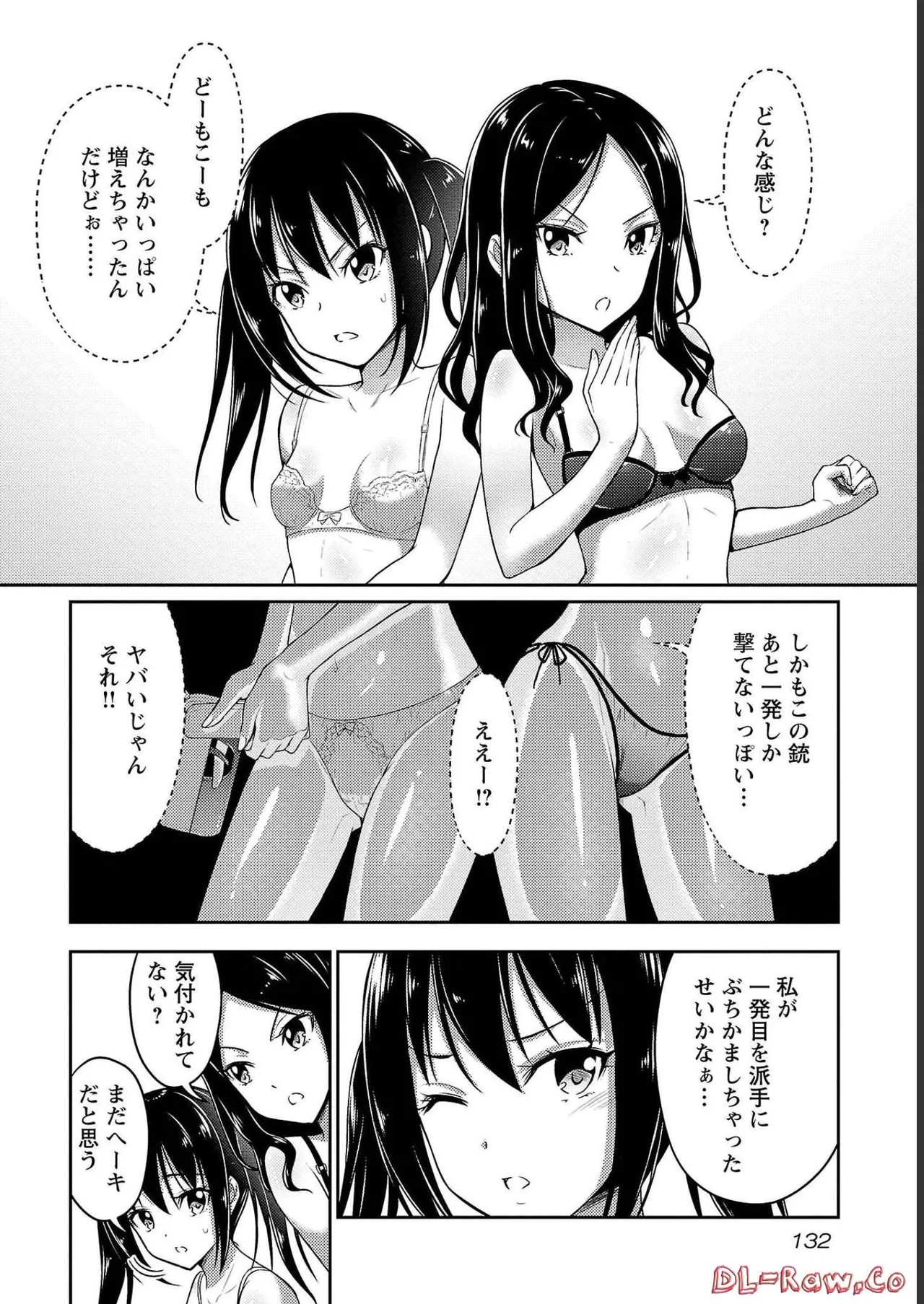 Page 134