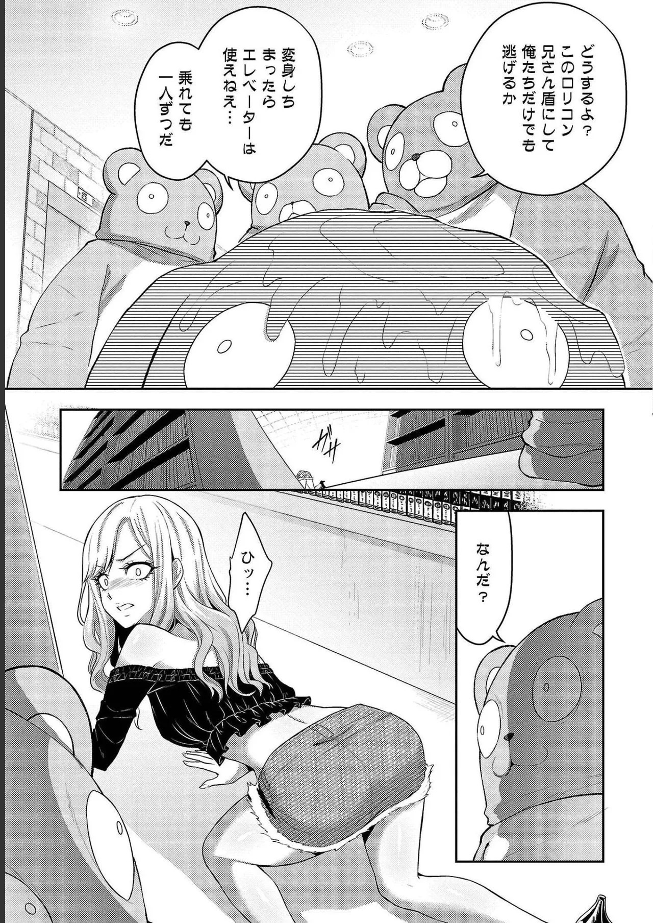 Page 135