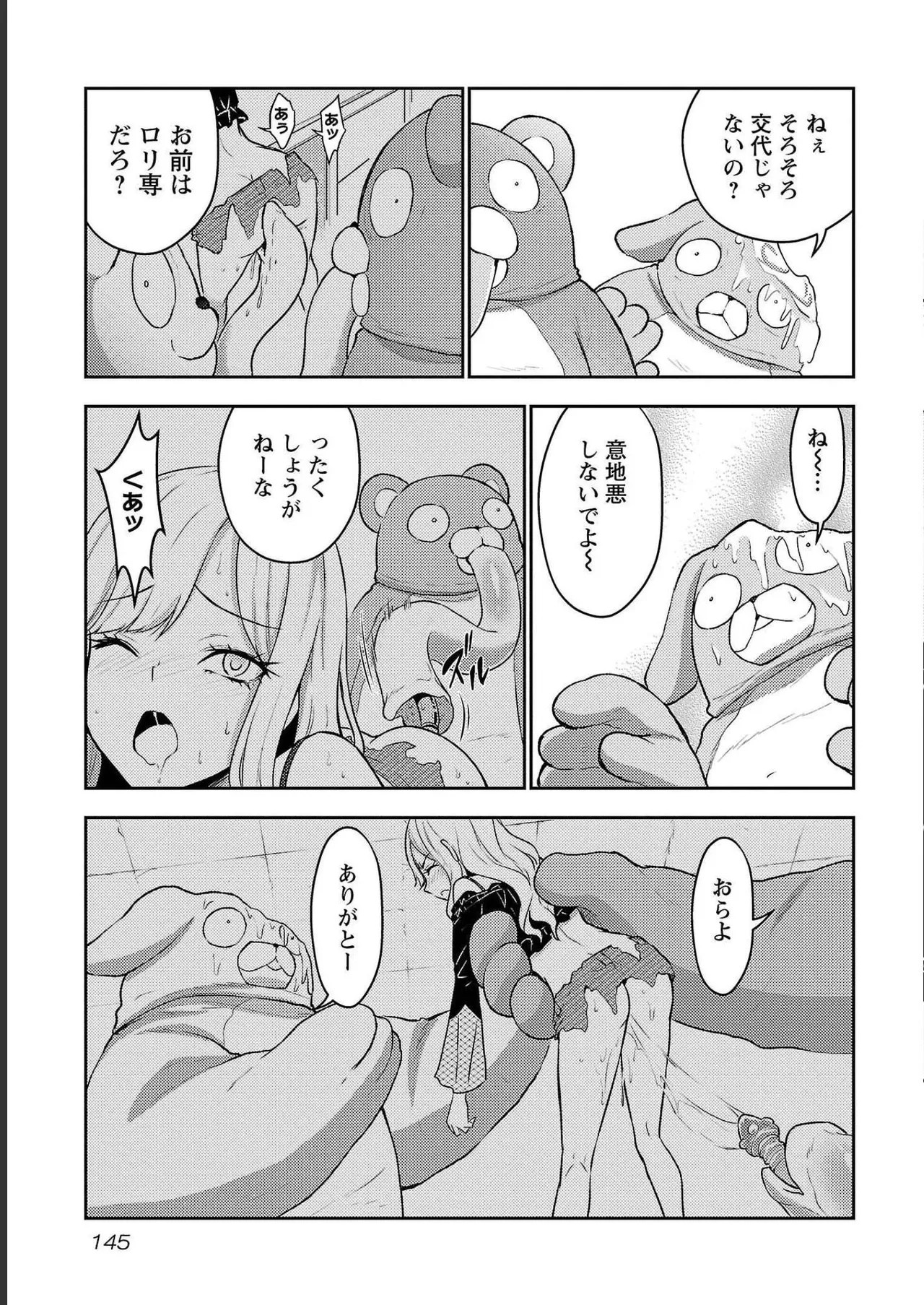 Page 147