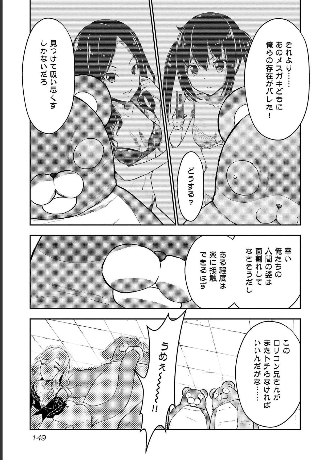 Page 151