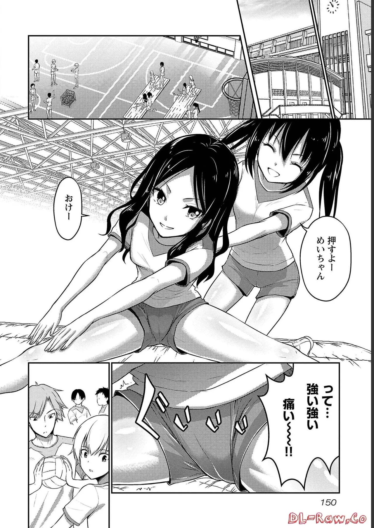 Page 152