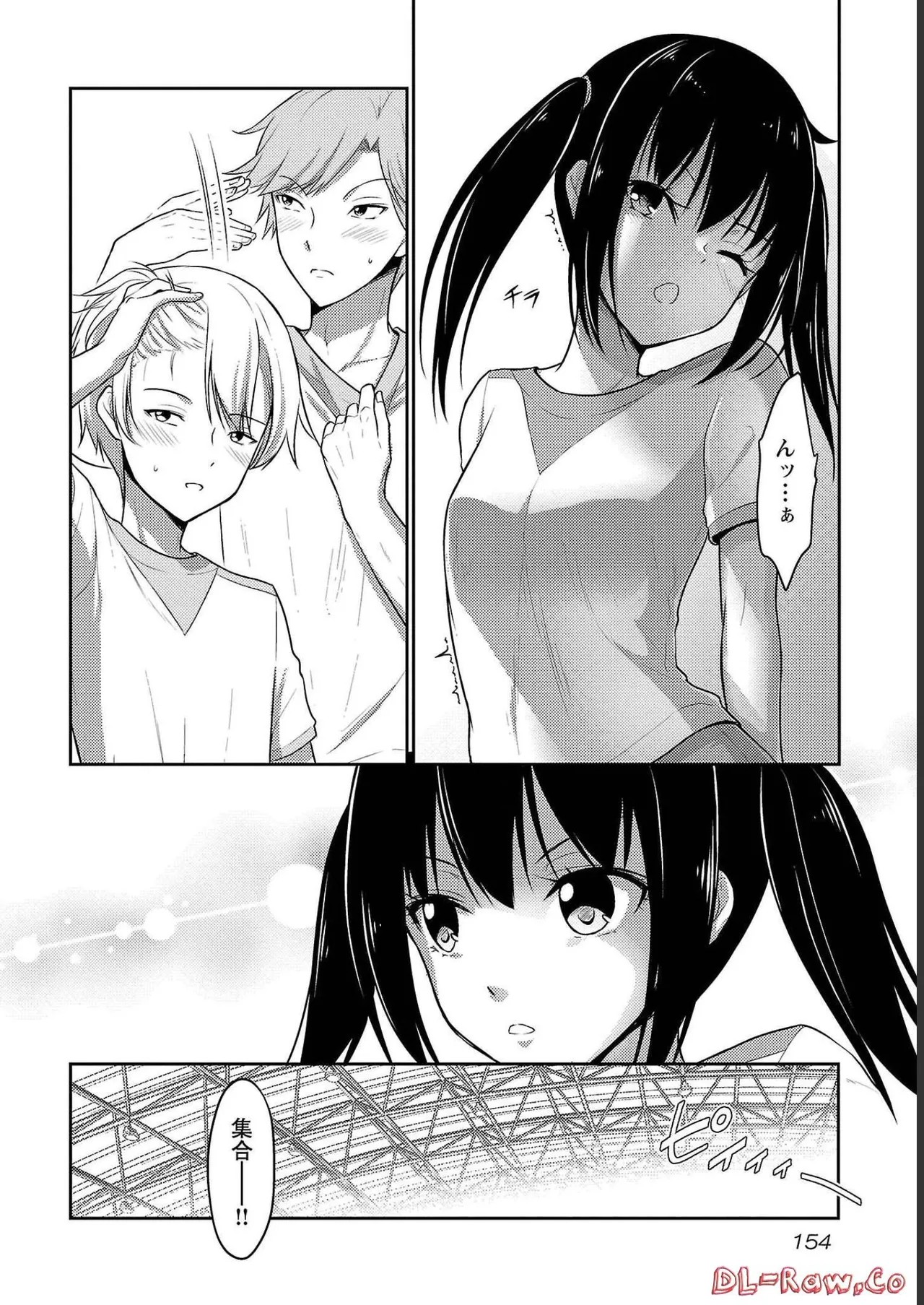 Page 156