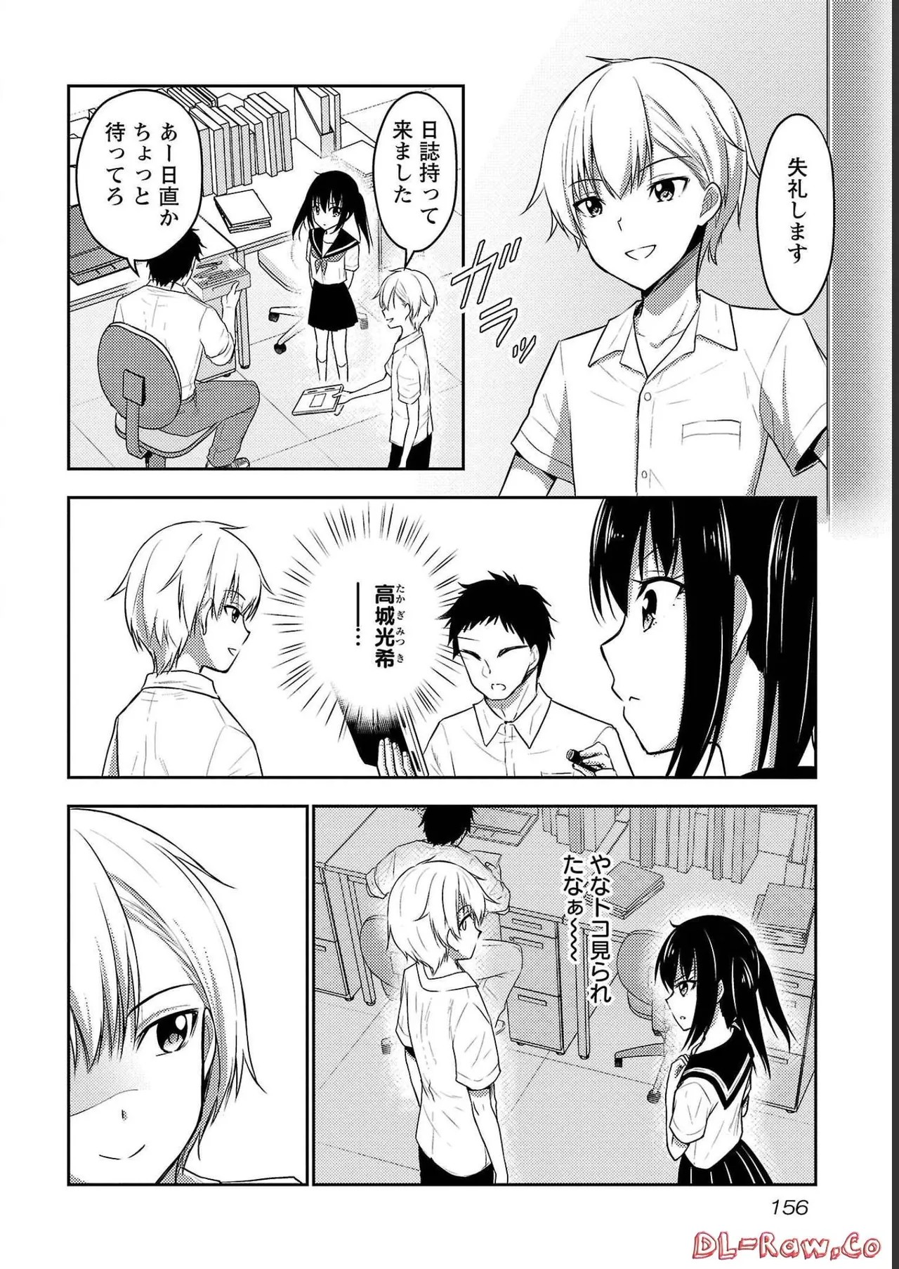 Page 158