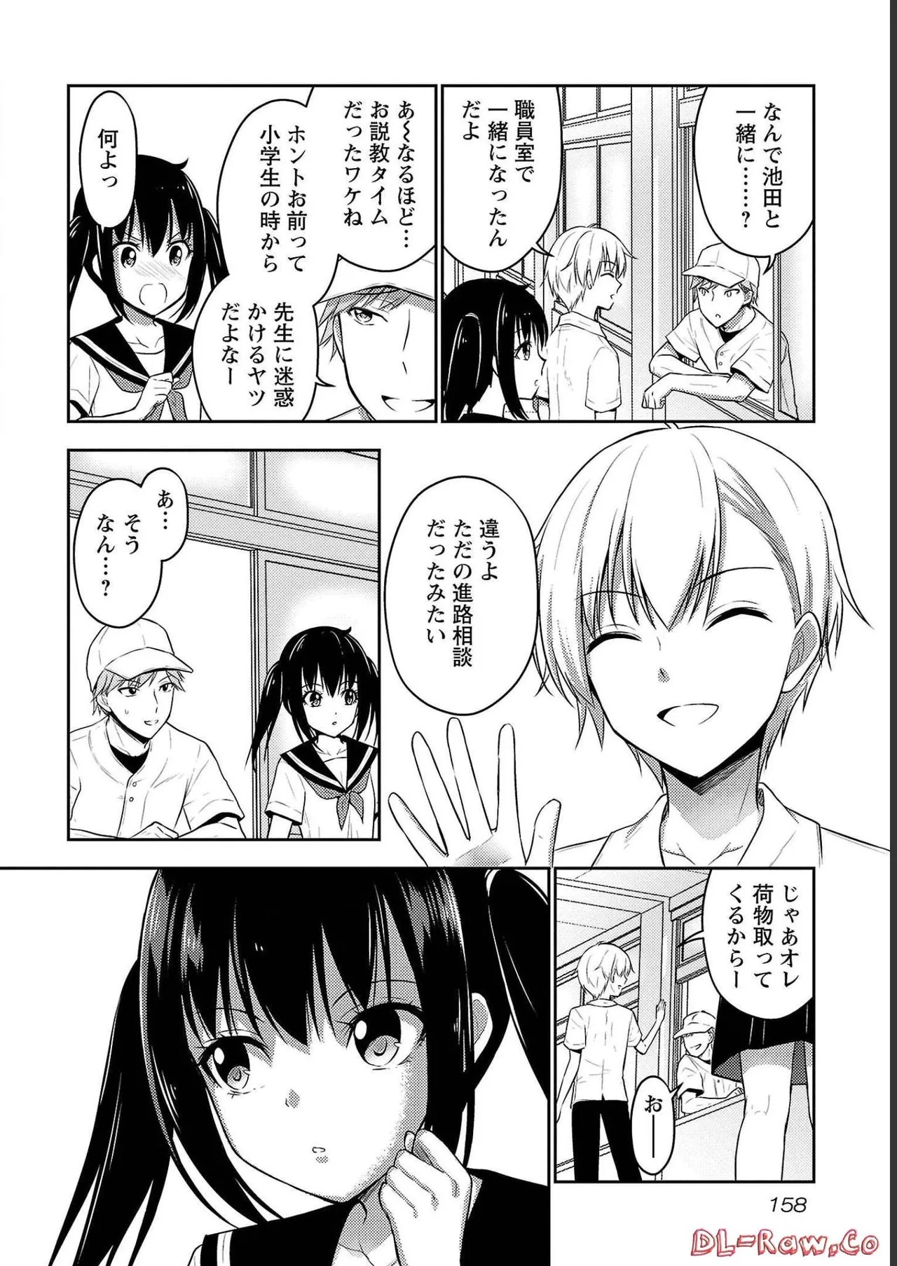 Page 160