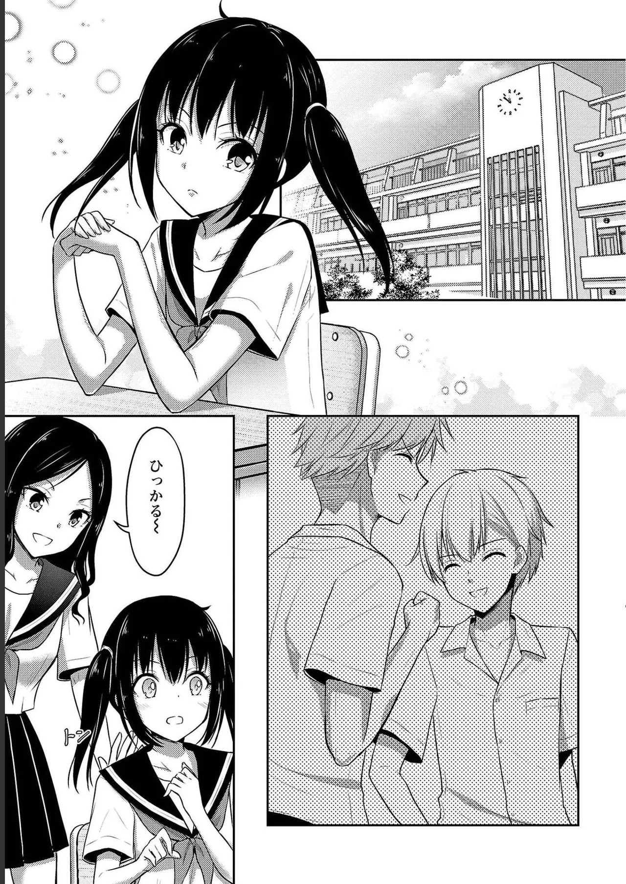 Page 161