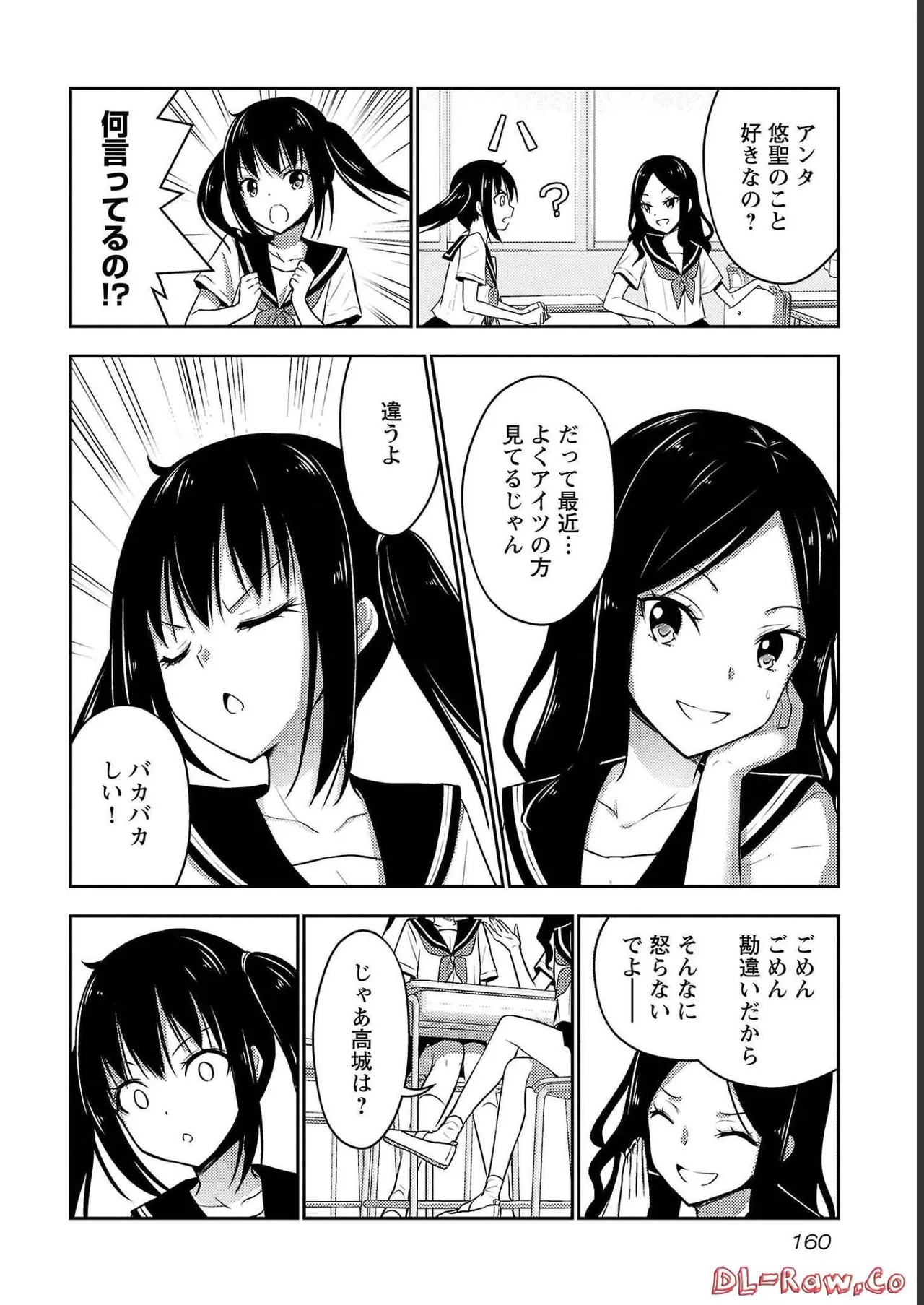 Page 162