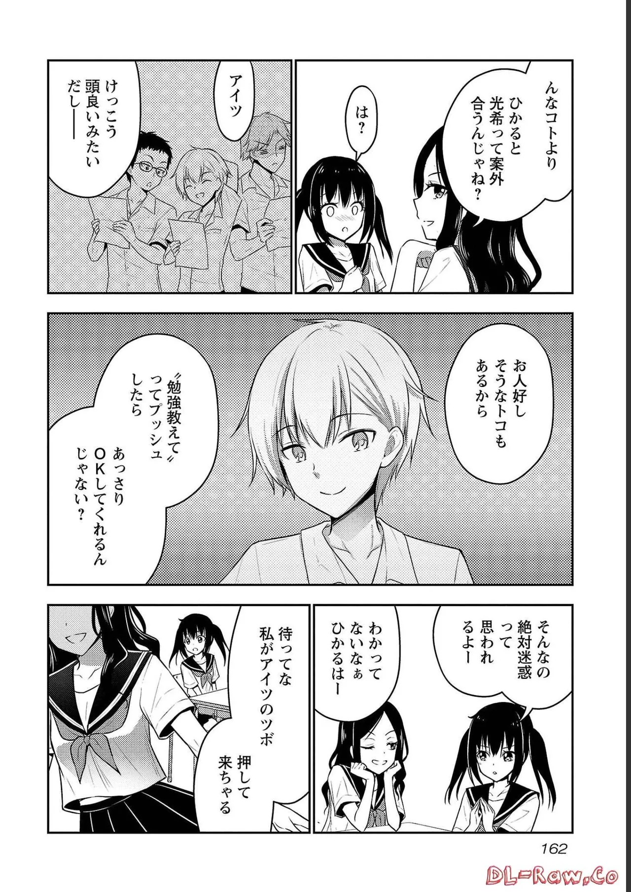 Page 164