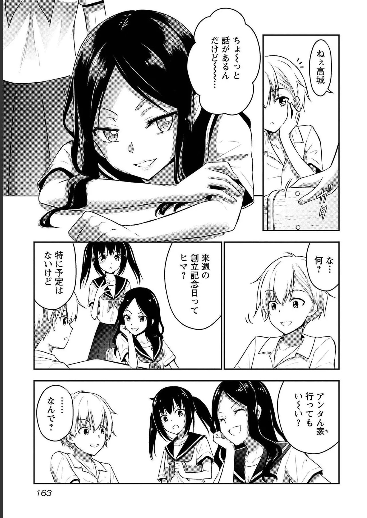 Page 165