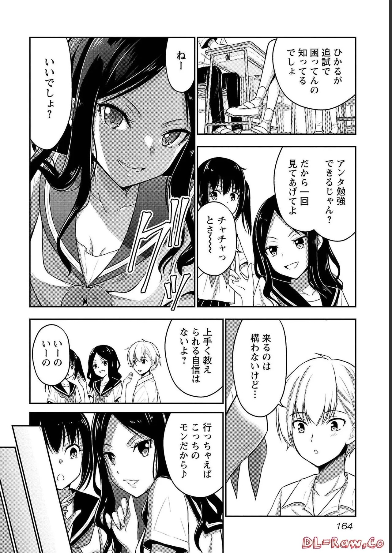 Page 166