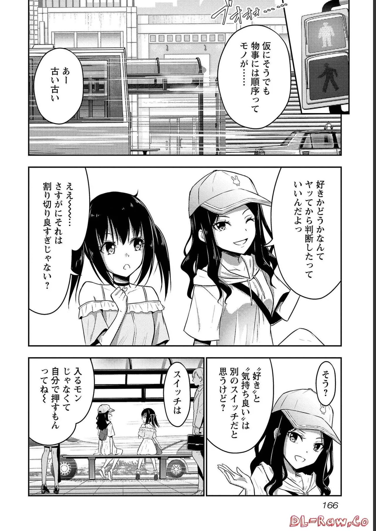 Page 168