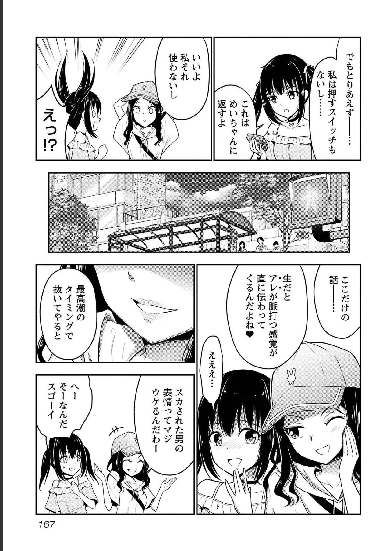 Page 169