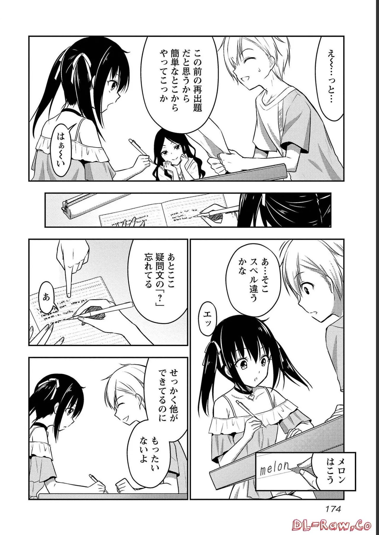 Page 176