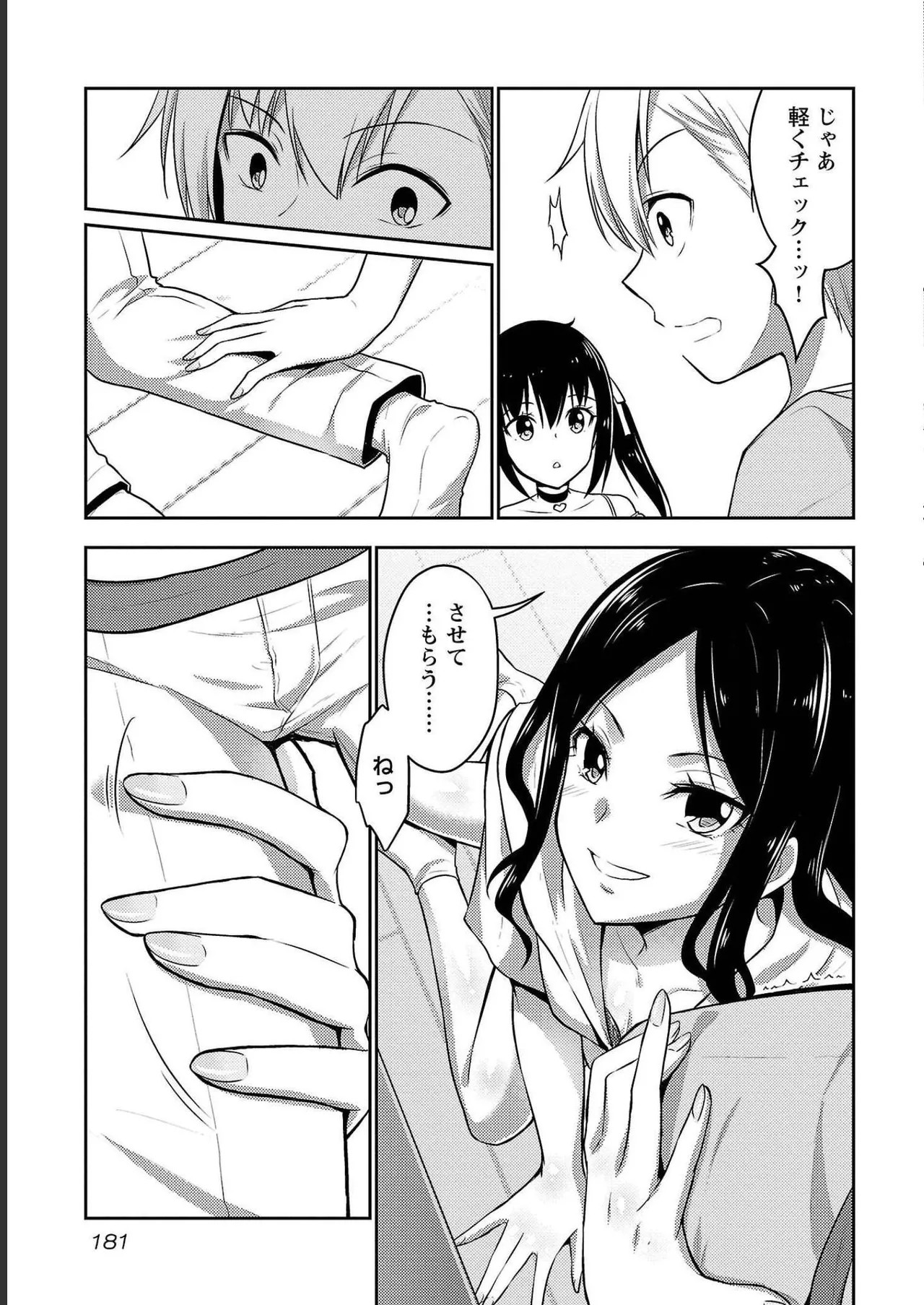 Page 183