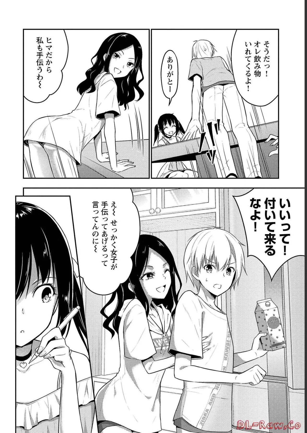 Page 184