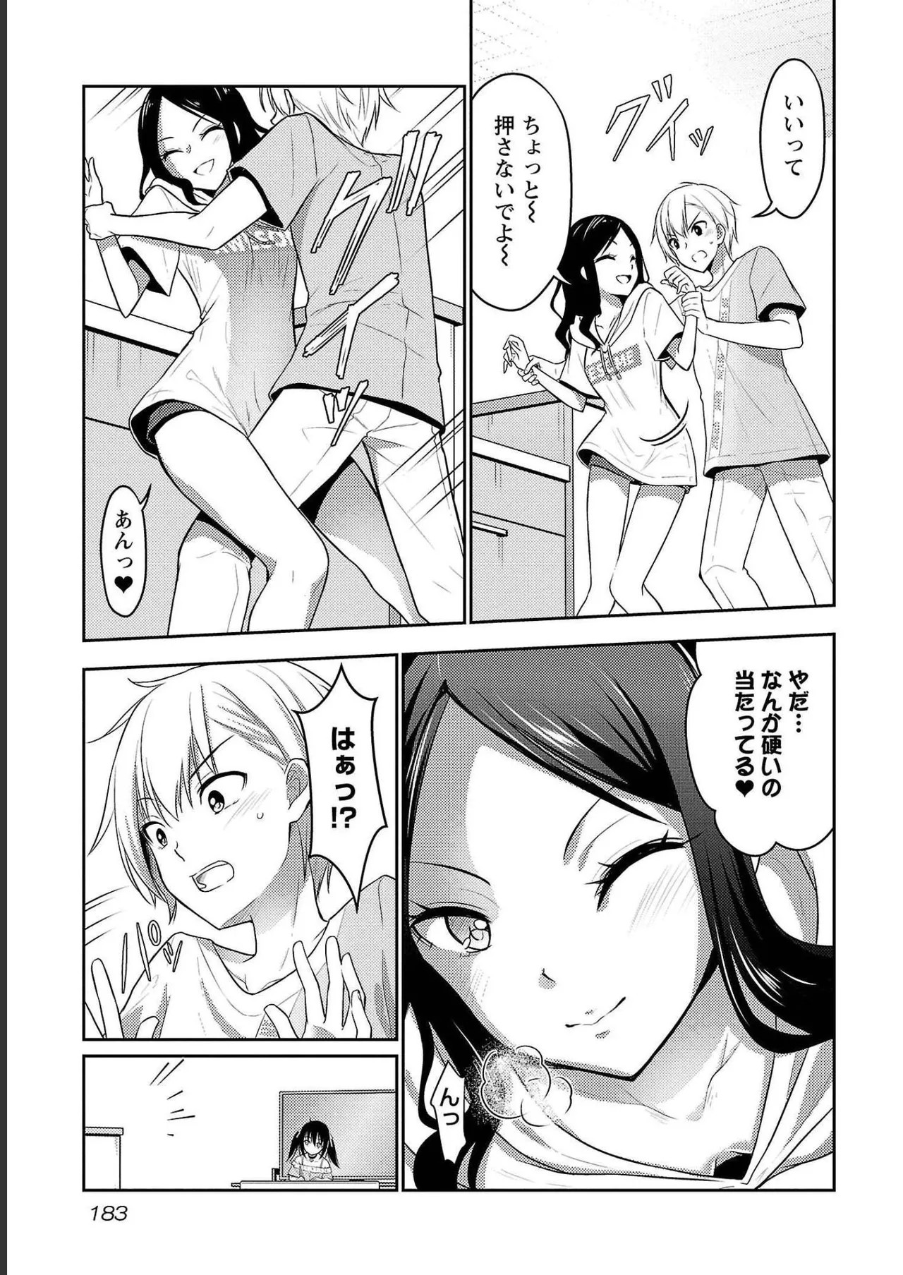 Page 185