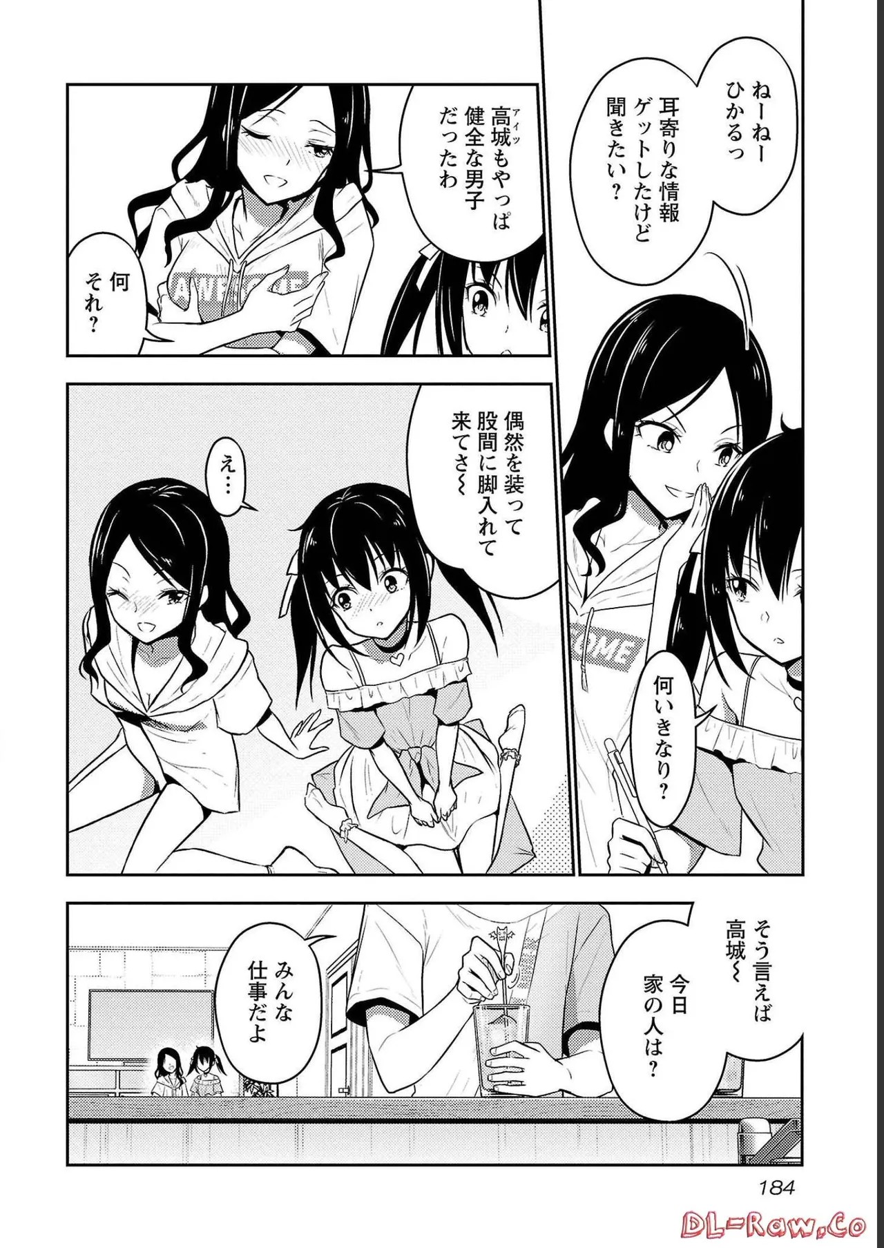 Page 186