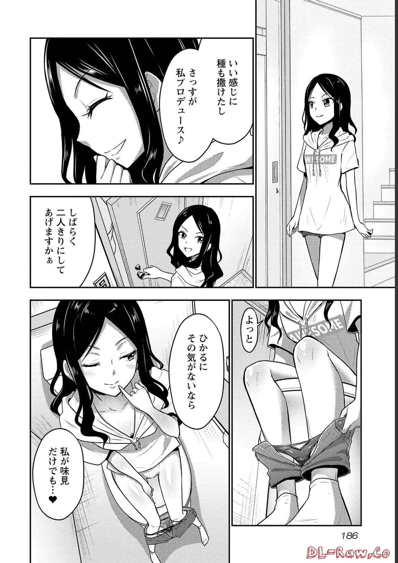 Page 188