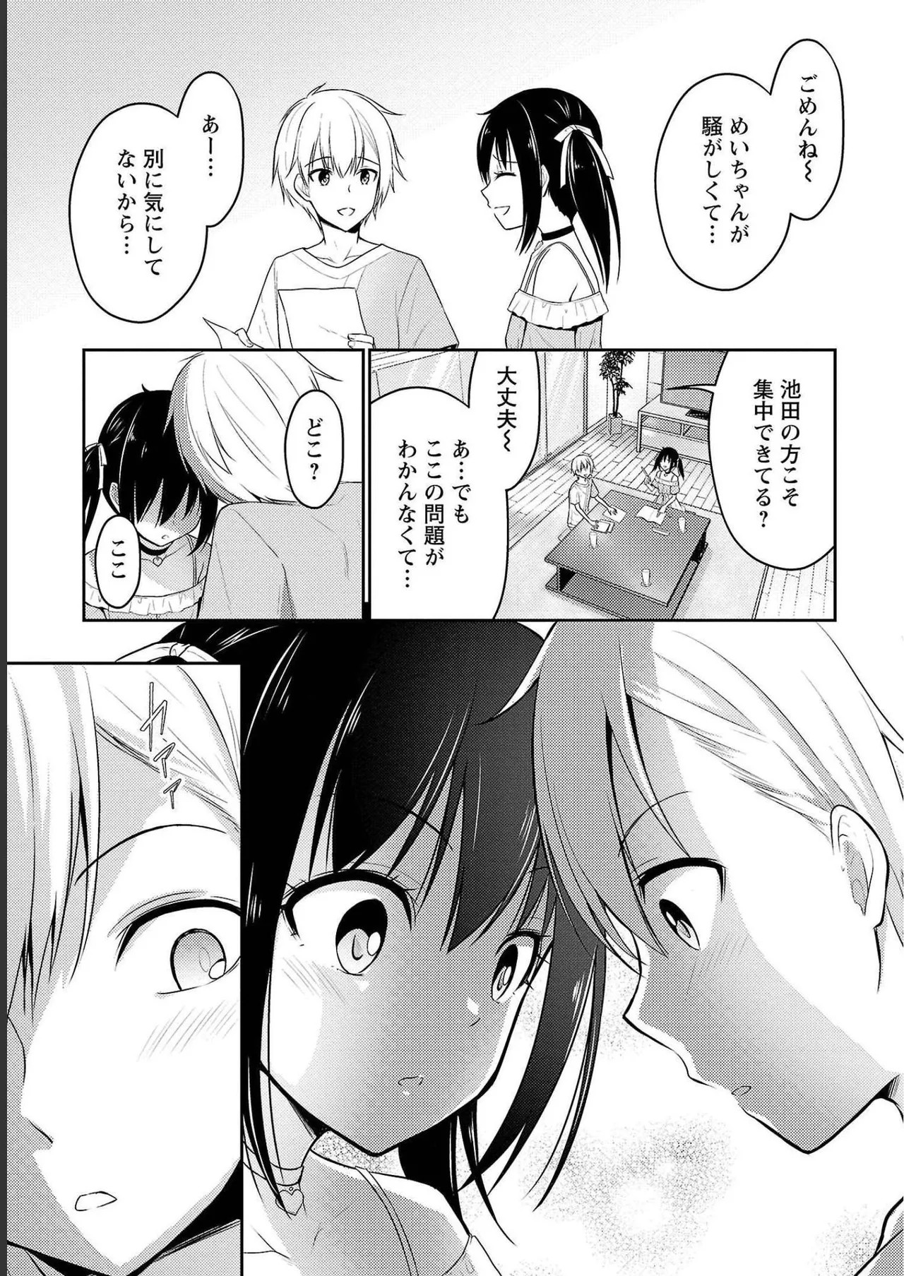 Page 189