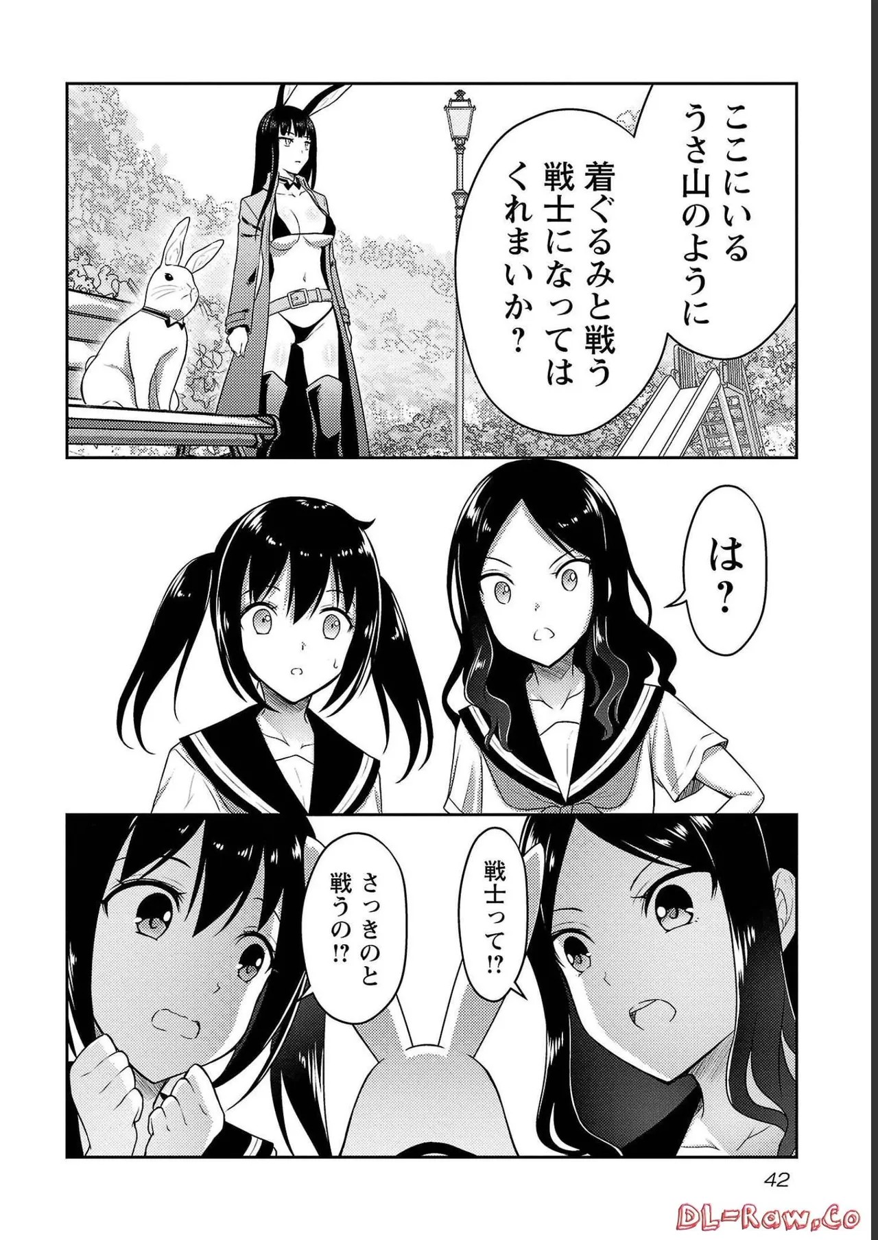 Page 44