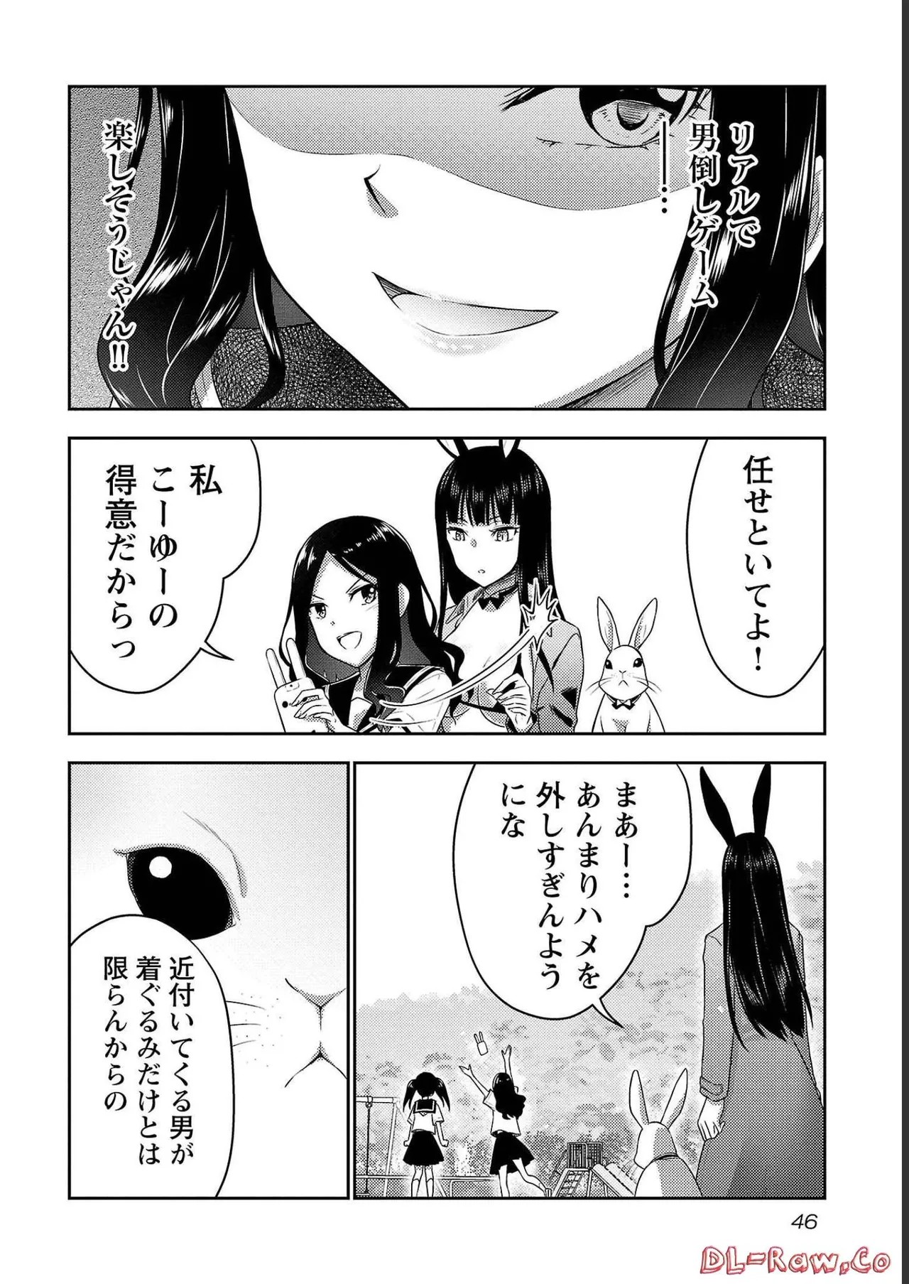 Page 48