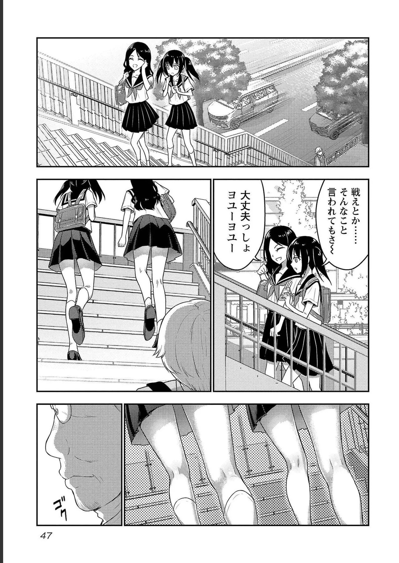 Page 49