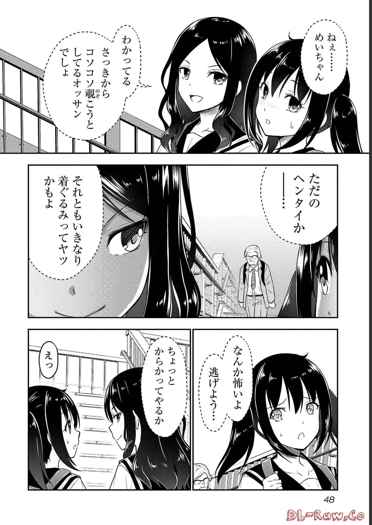 Page 50