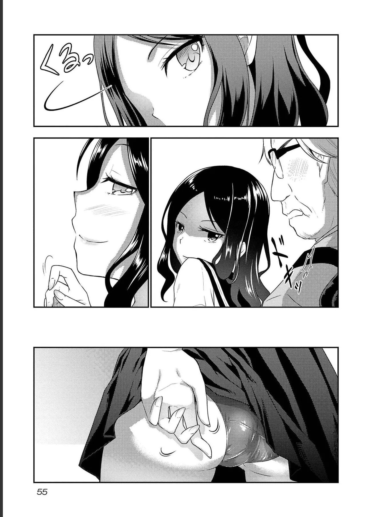 Page 57