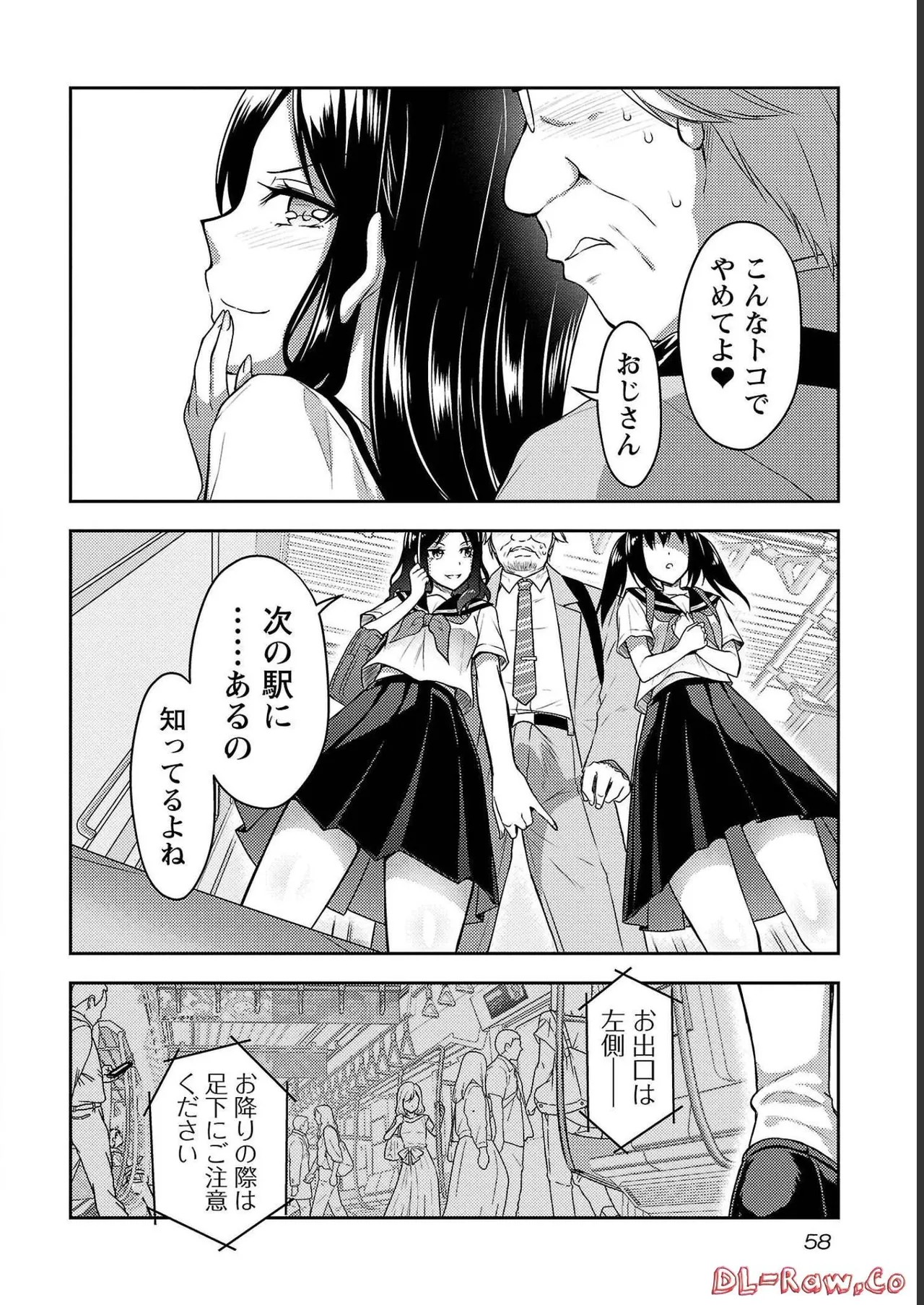 Page 60