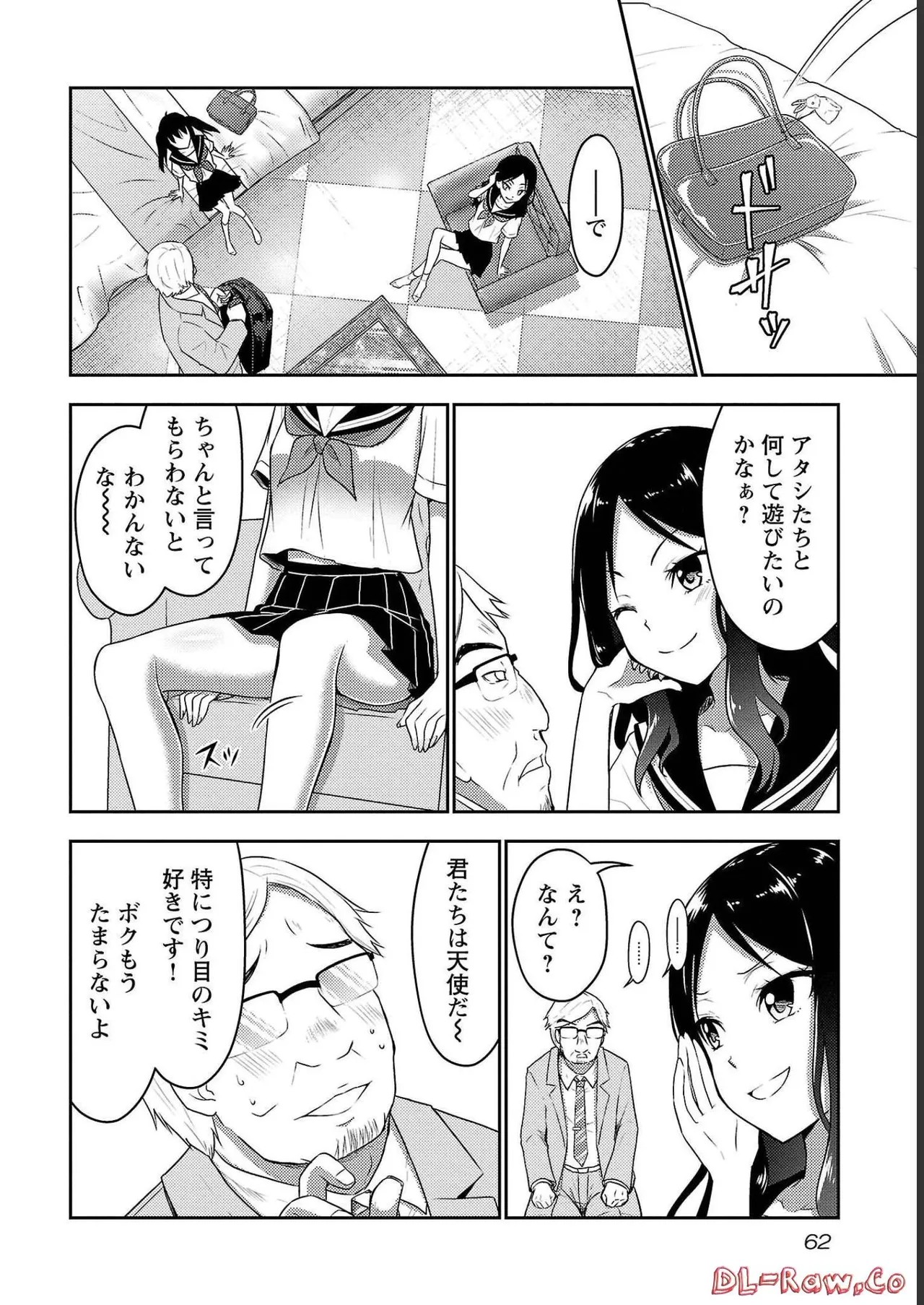 Page 64