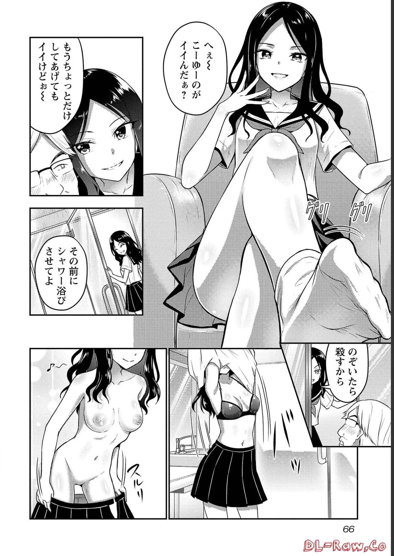 Page 68