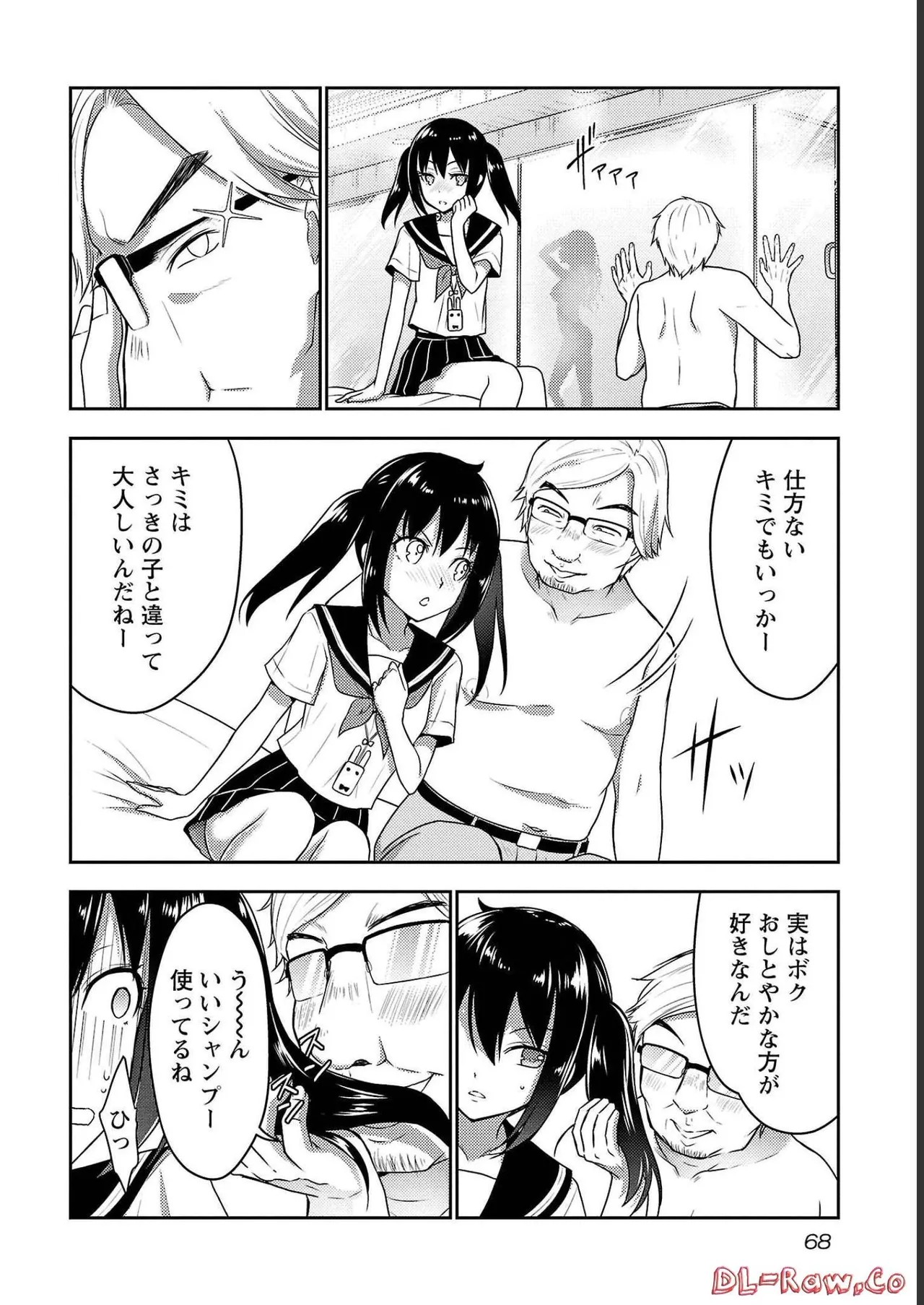 Page 70