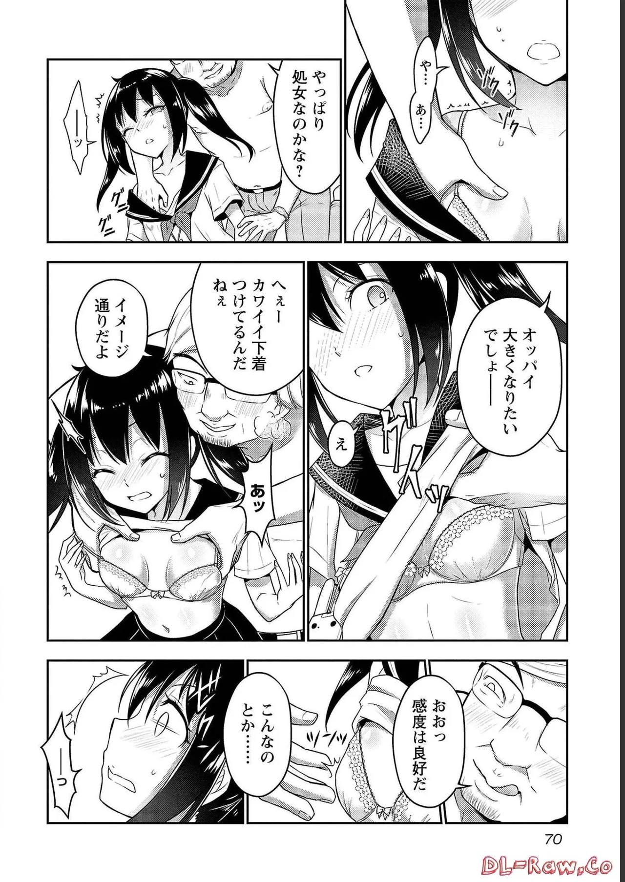 Page 72