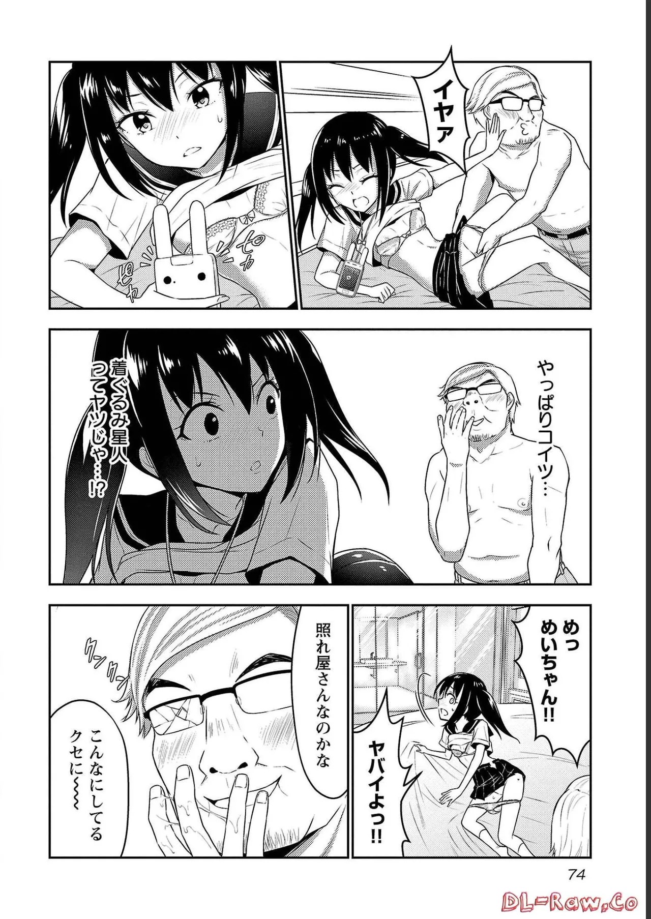 Page 76