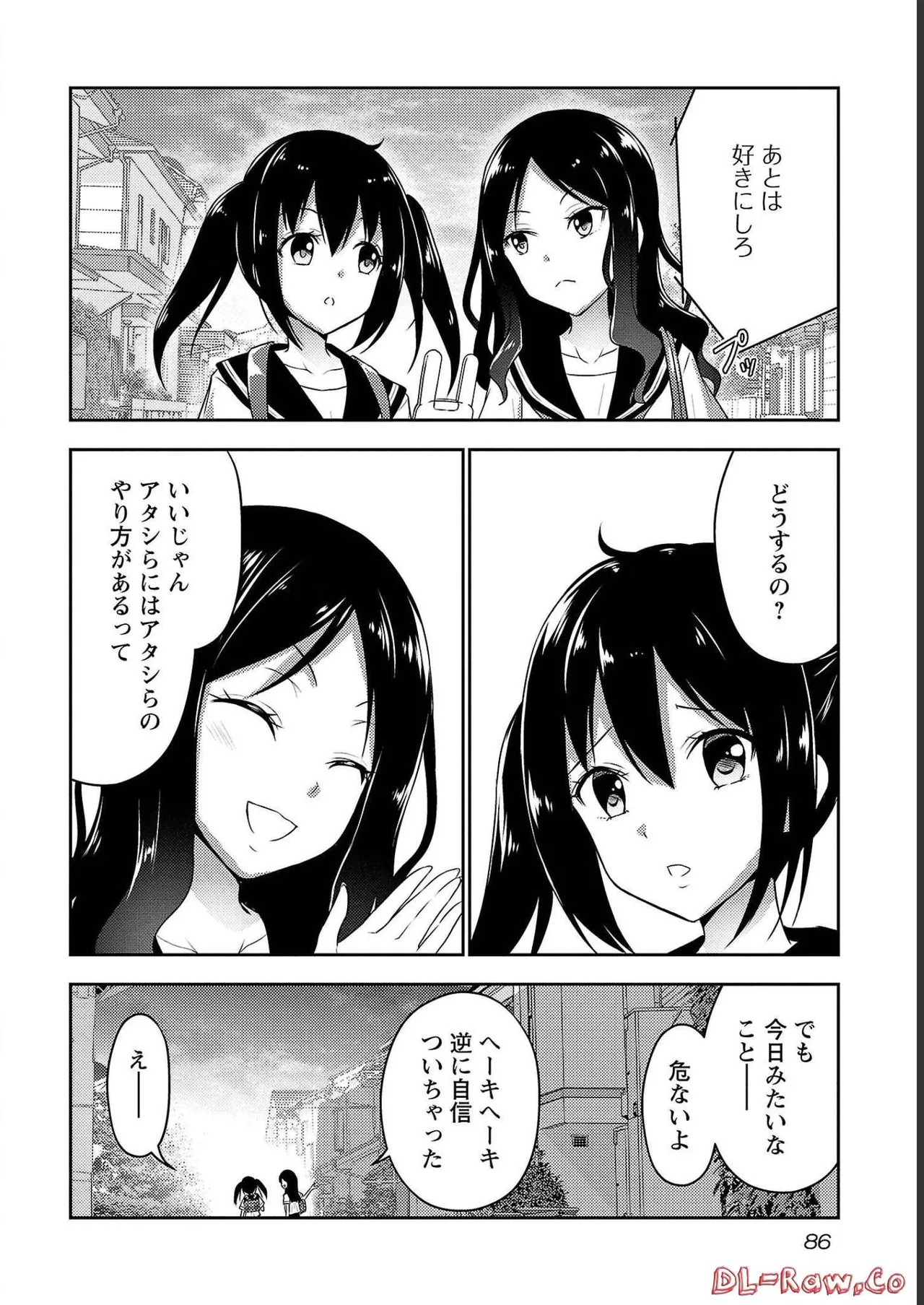 Page 88