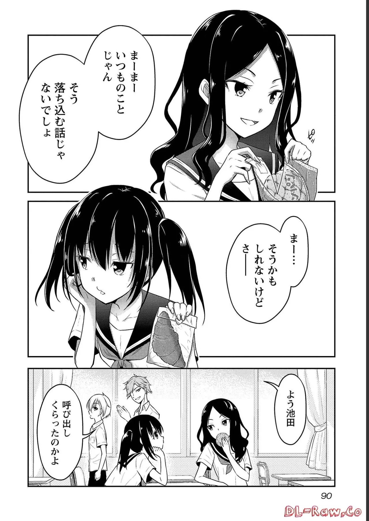 Page 92