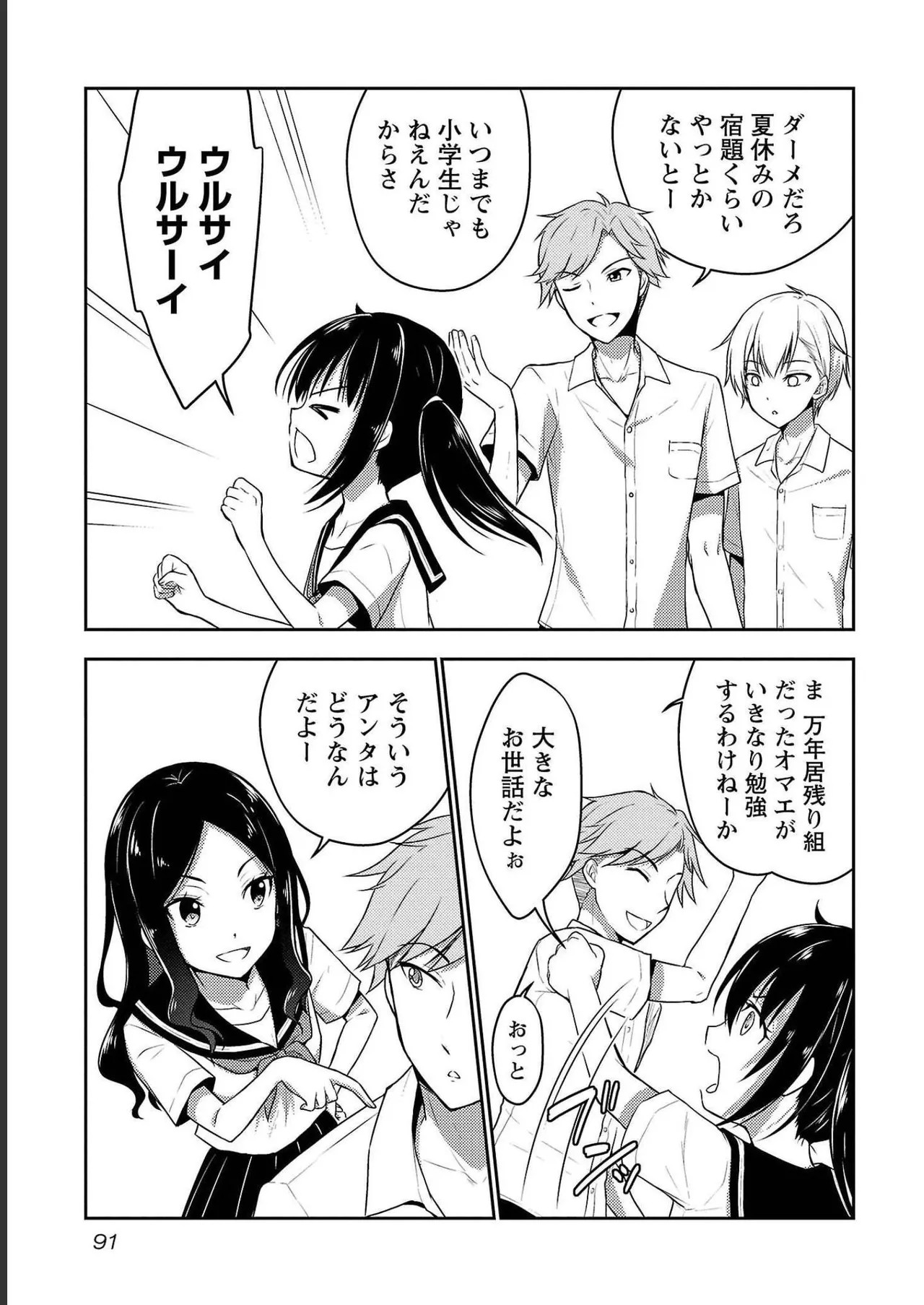 Page 93