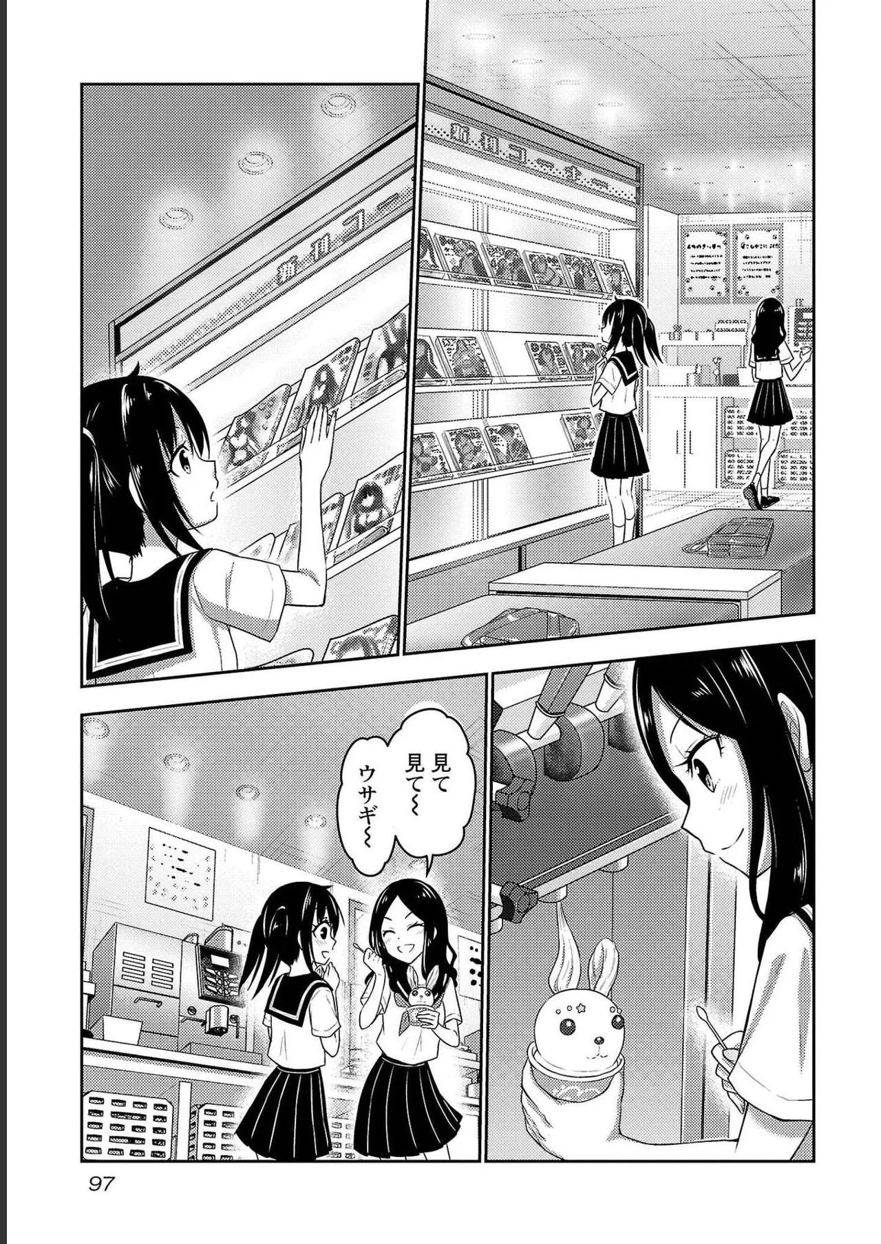Page 99