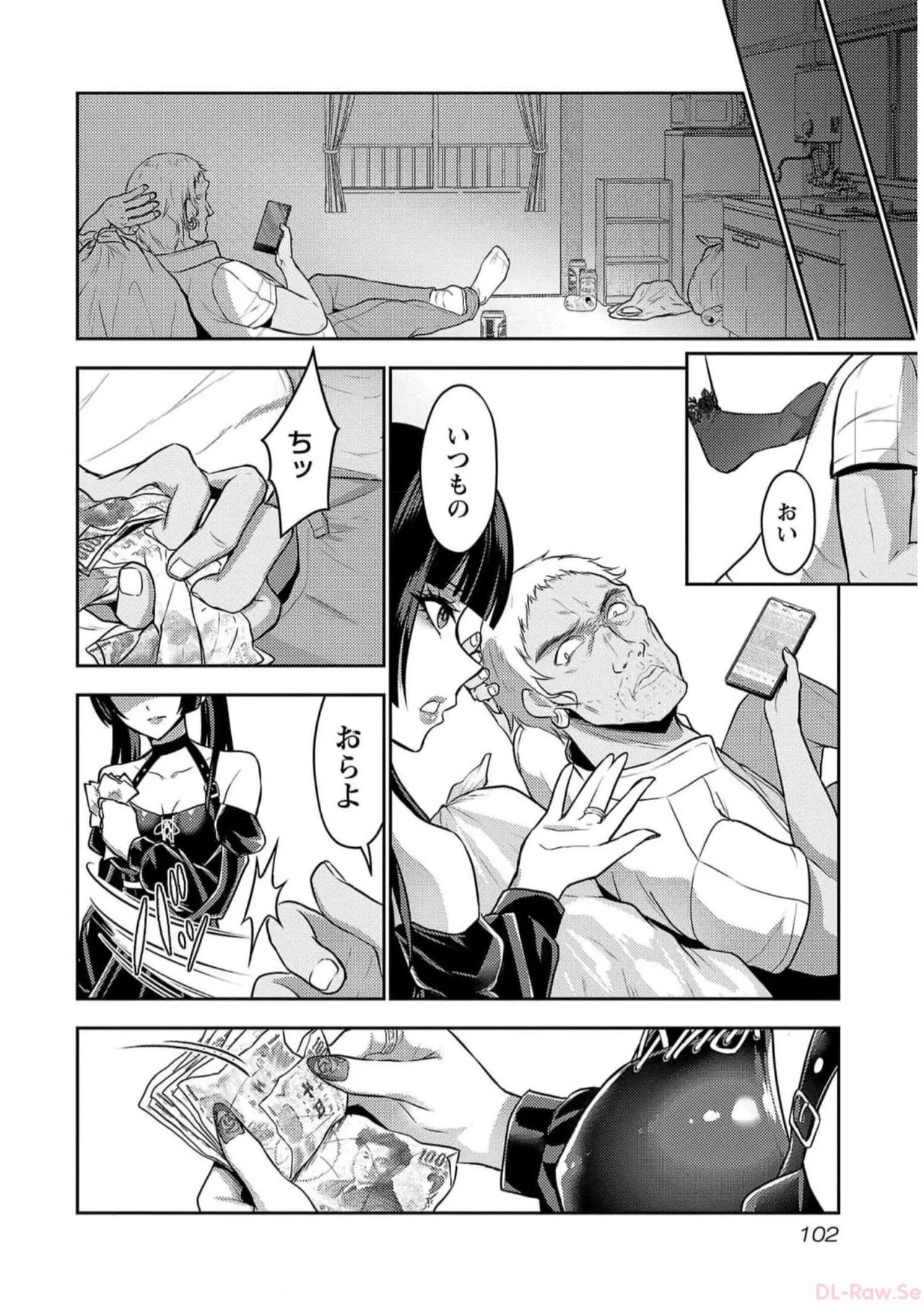 Page 104