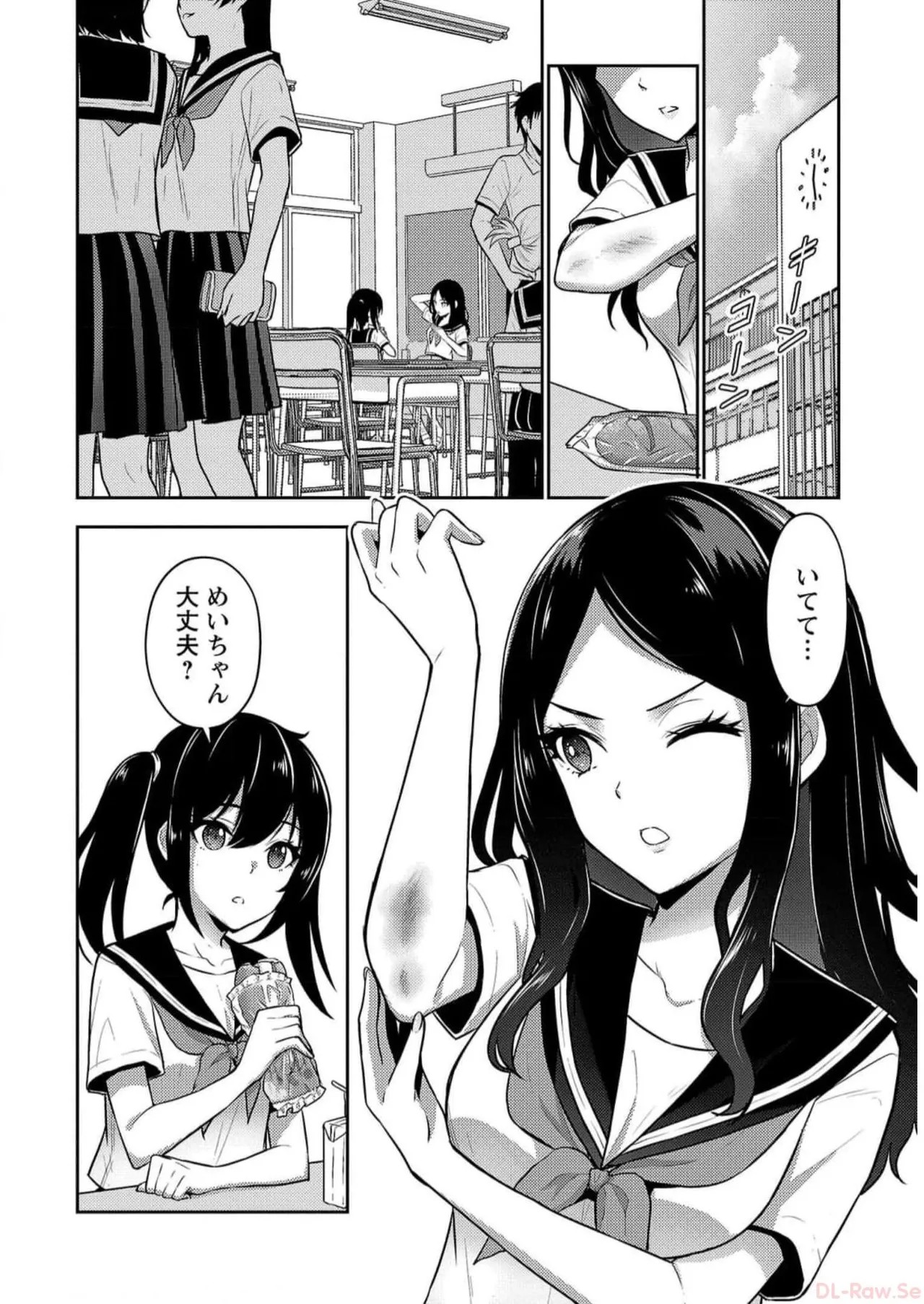 Page 110